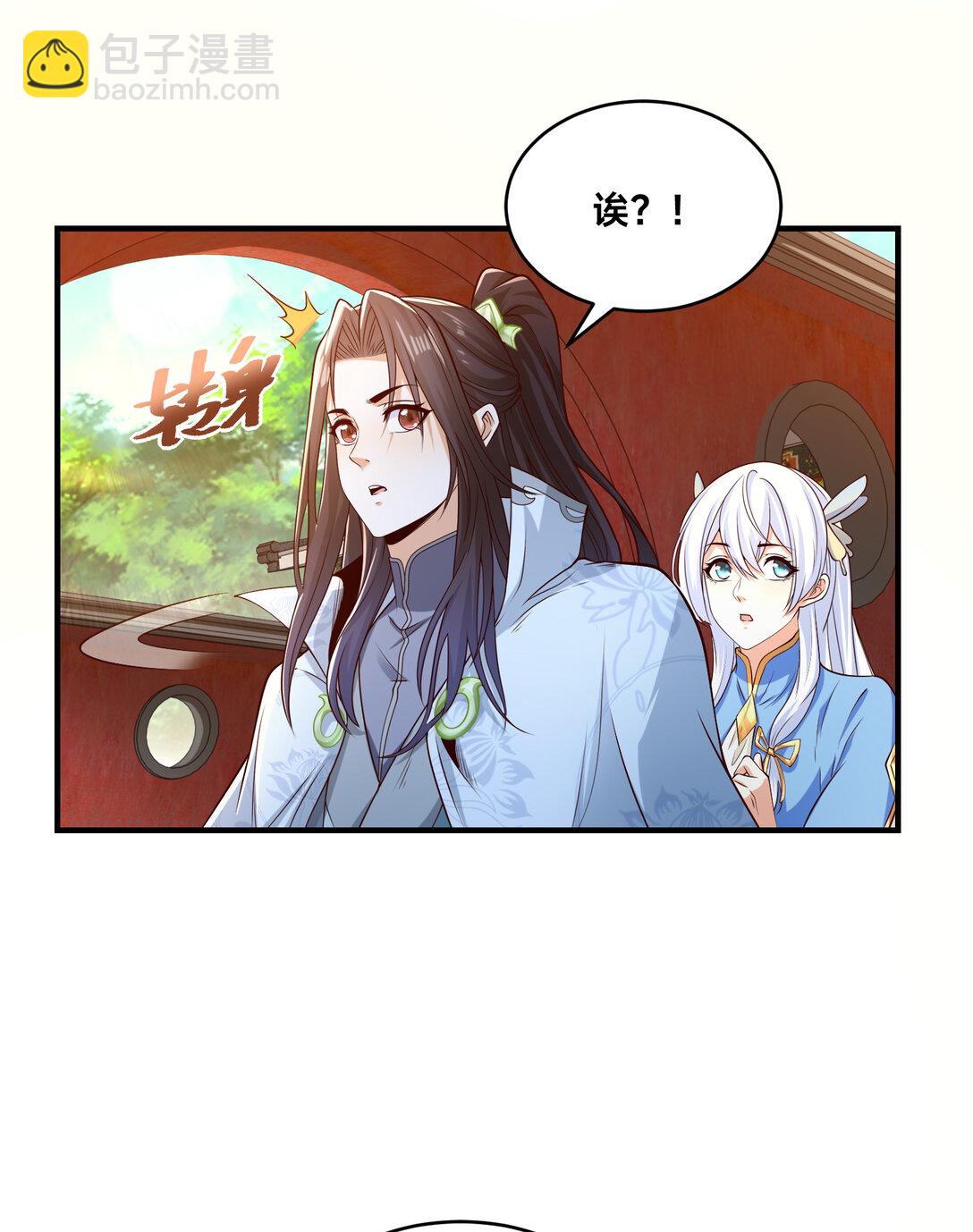 混沌劍神 - 190 懵逼的天鷹國二皇子 - 5