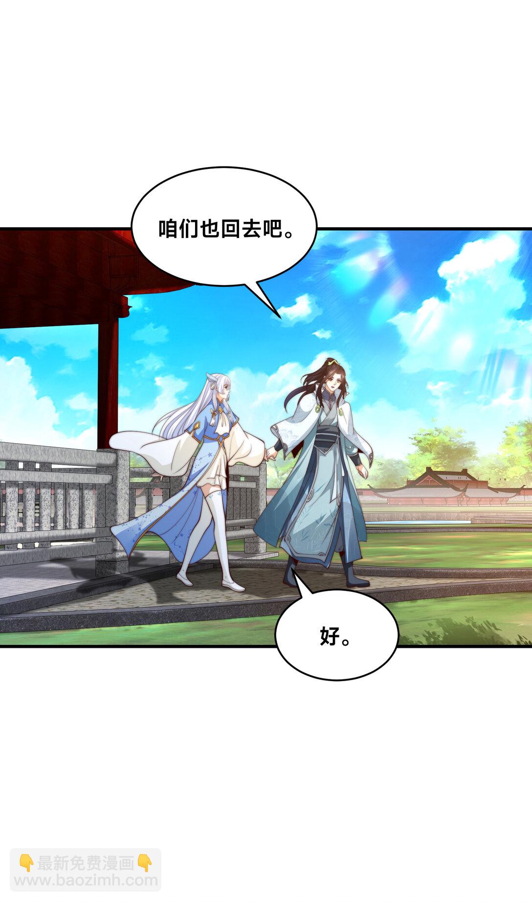 混沌劍神 - 190 懵逼的天鷹國二皇子 - 1
