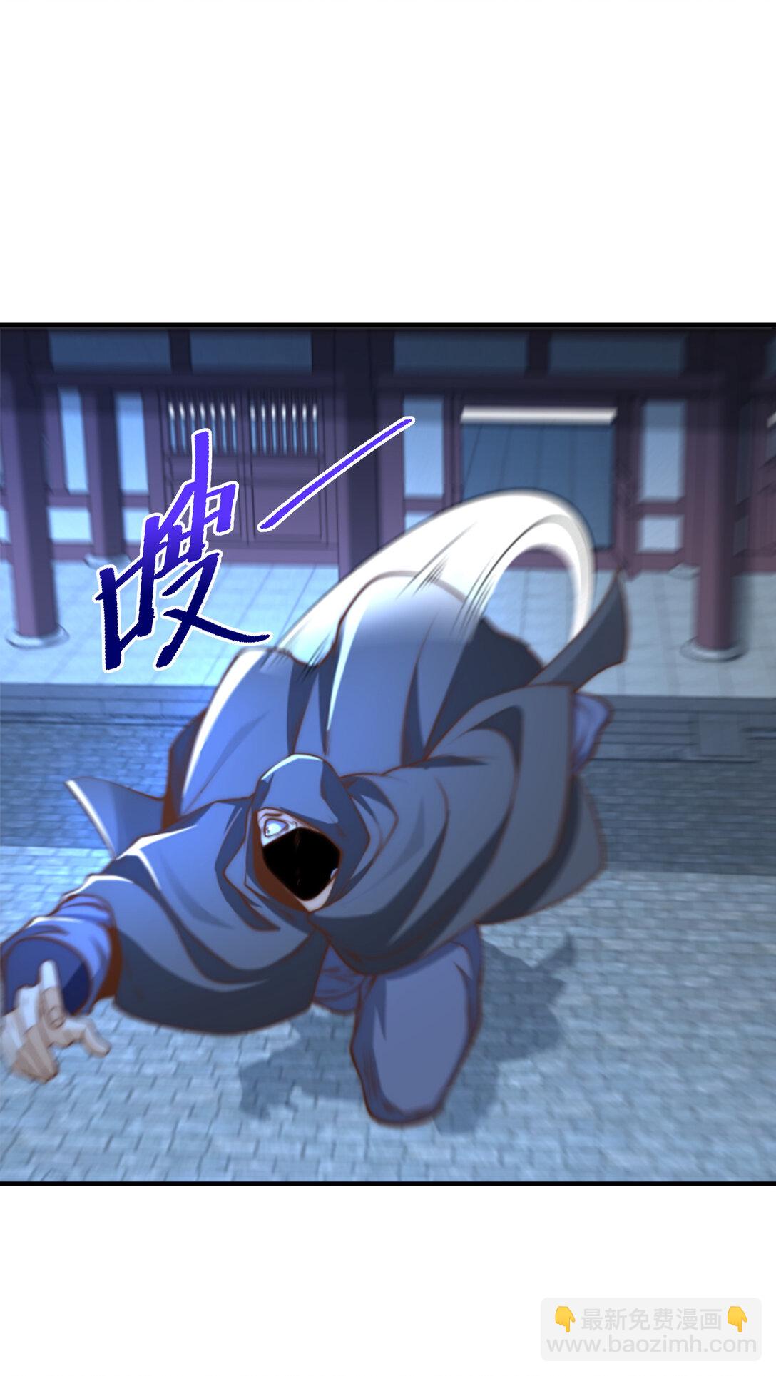 混沌劍神 - 192 刺殺劍塵 - 3