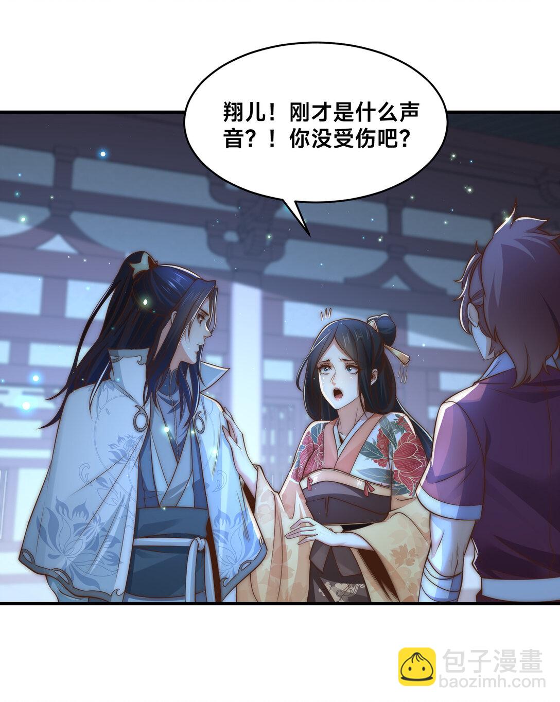 混沌劍神 - 192 刺殺劍塵 - 7