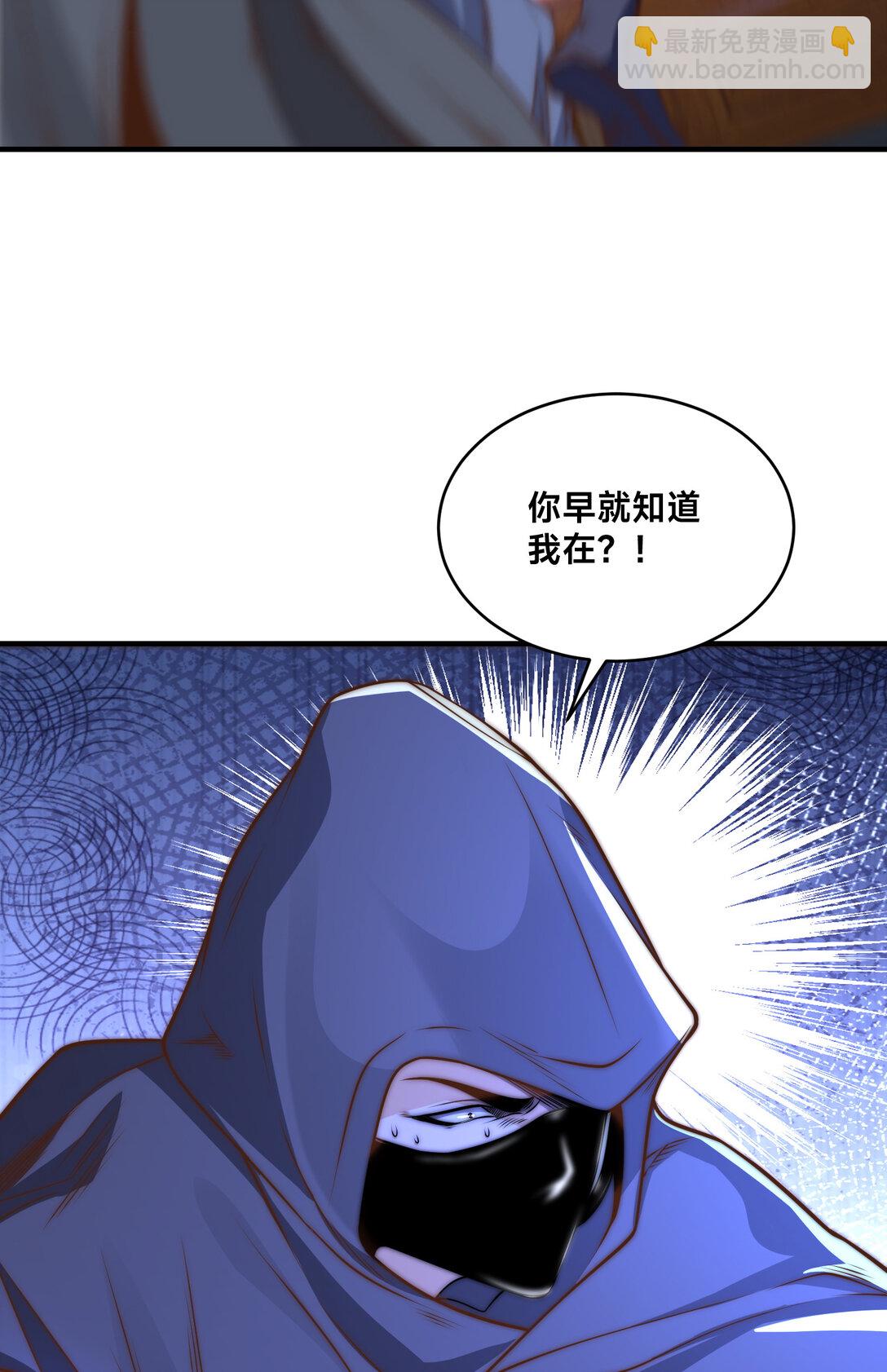 混沌劍神 - 192 刺殺劍塵 - 1