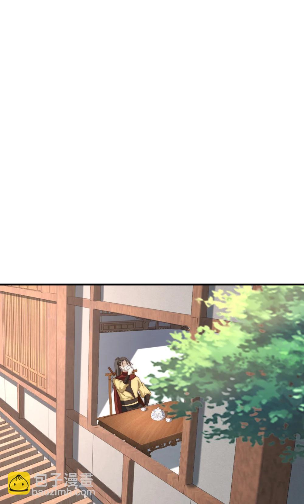 混沌劍神 - 194 獨孤峰來了！ - 4