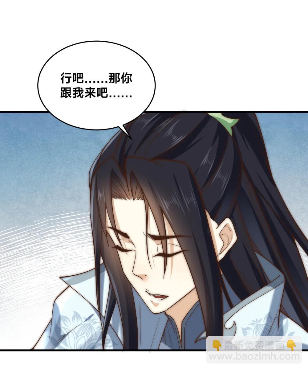 混沌劍神 - 194 獨孤峰來了！ - 4