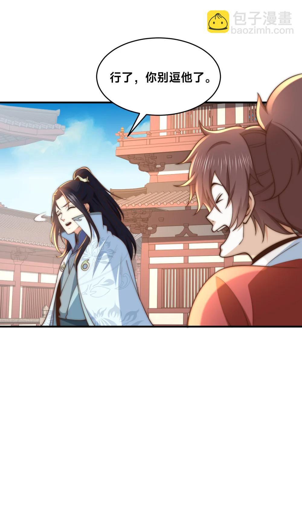 混沌劍神 - 194 獨孤峰來了！ - 1