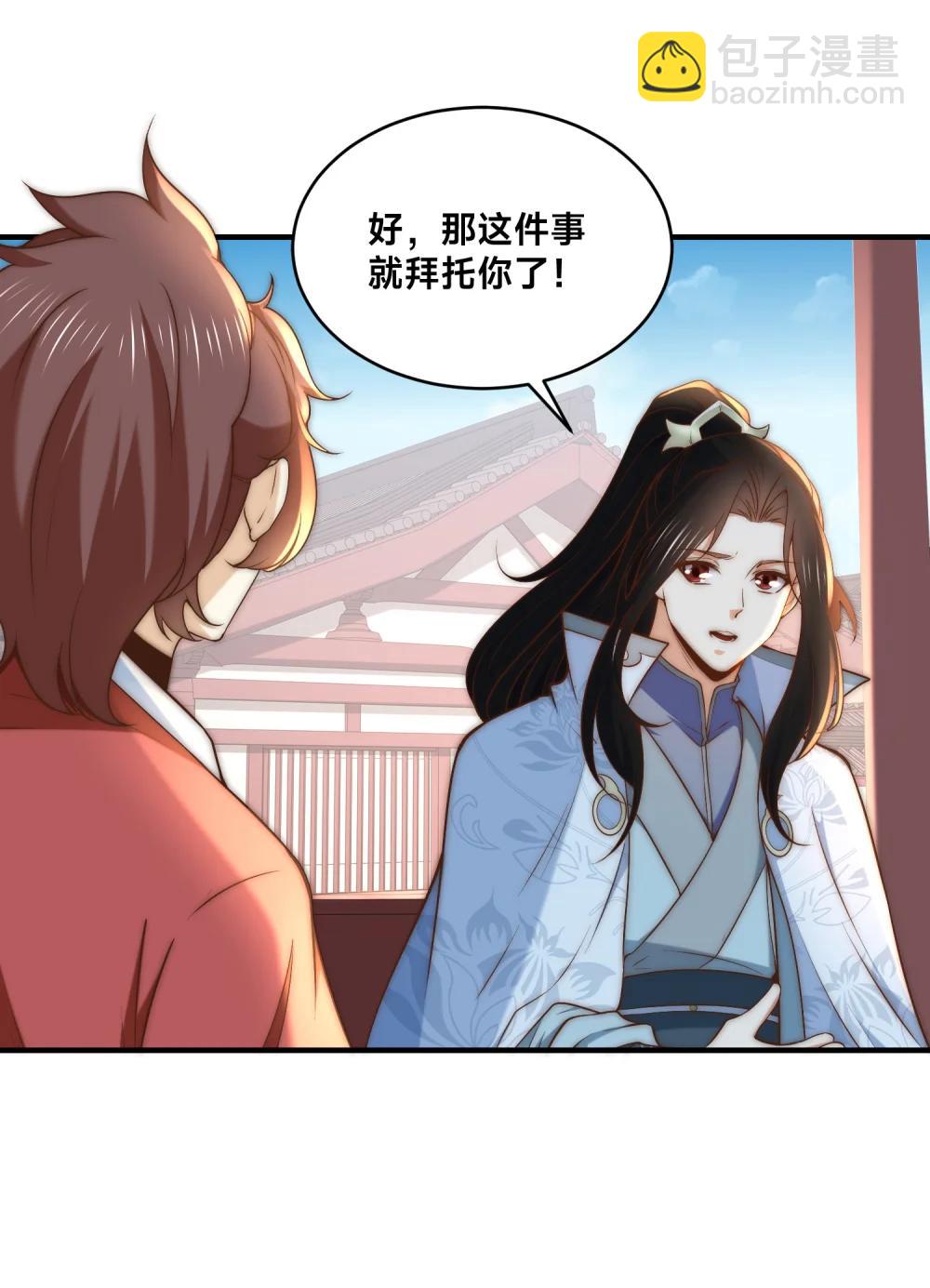 混沌劍神 - 194 獨孤峰來了！ - 3