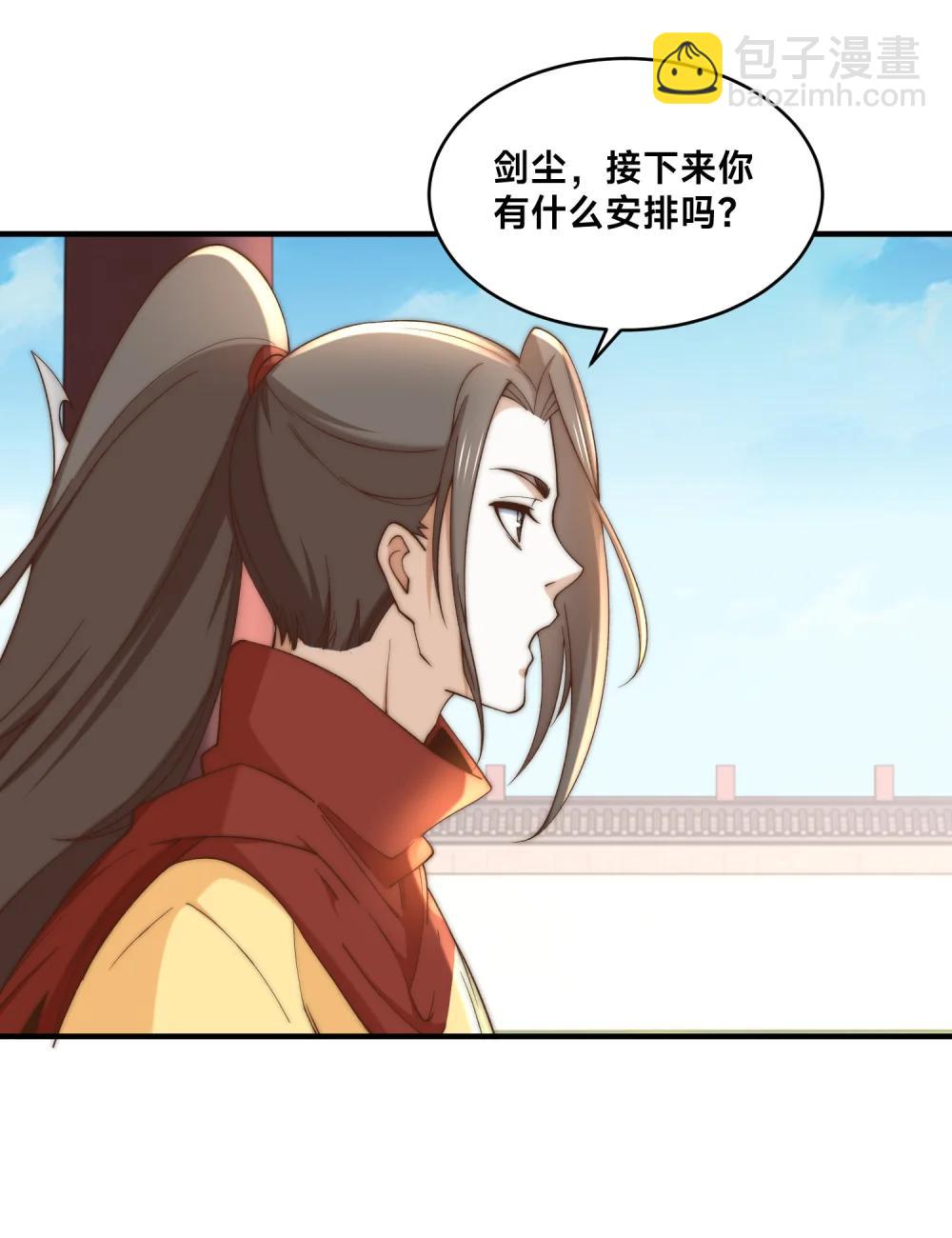 混沌劍神 - 194 獨孤峰來了！ - 4
