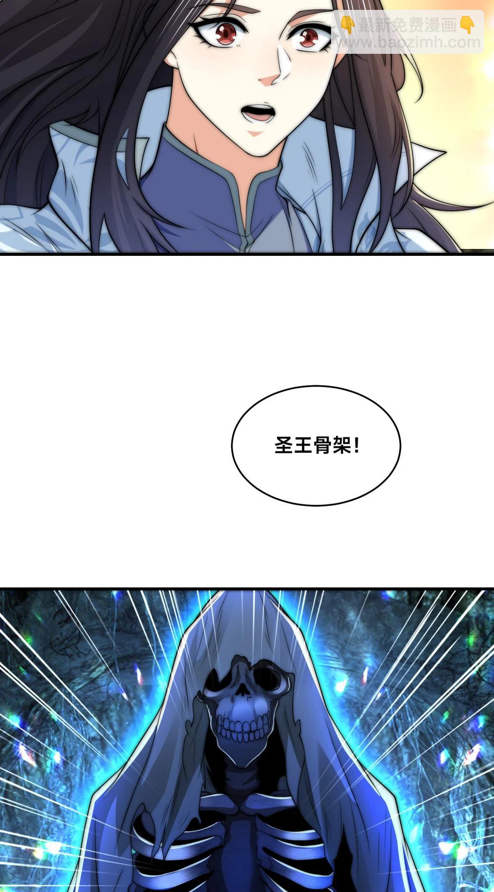 混沌劍神 - 196 重逢風雲二老 - 5