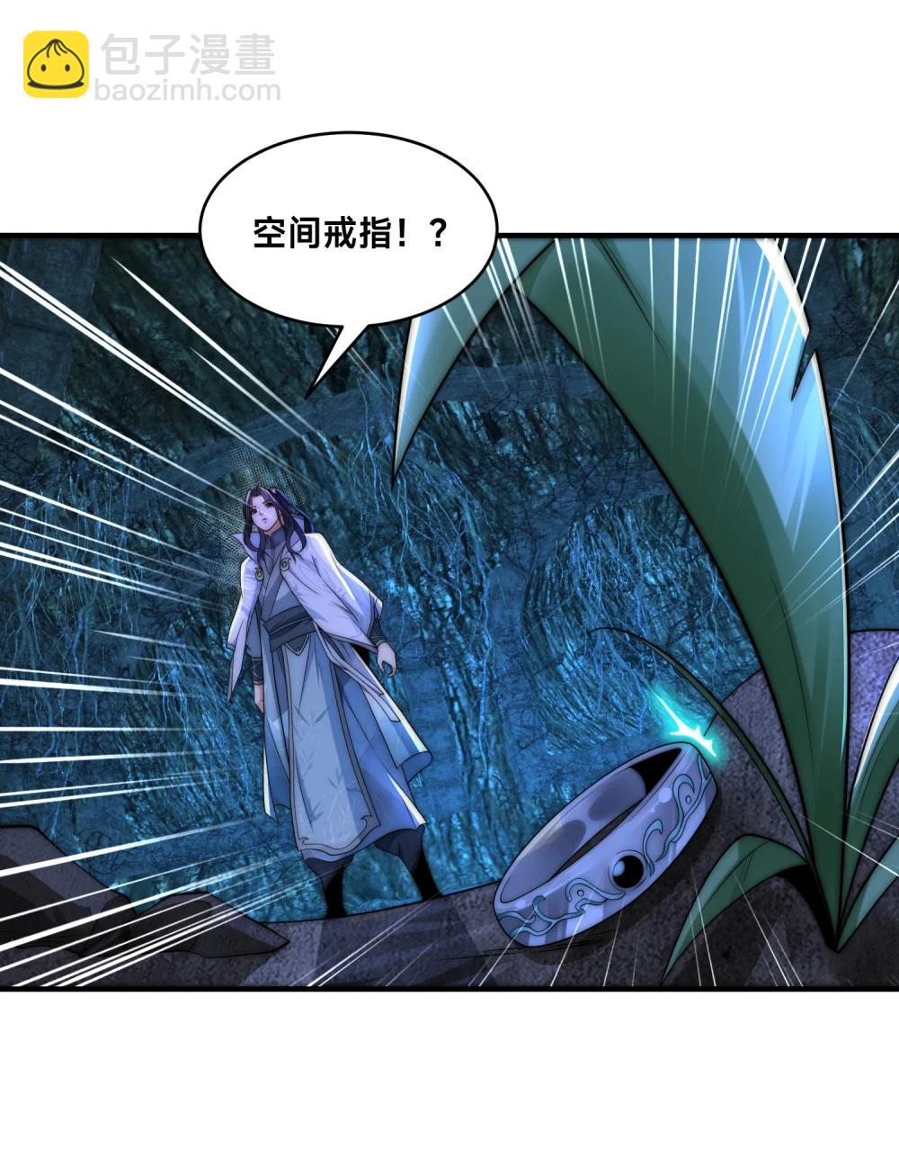 混沌劍神 - 196 重逢風雲二老 - 3