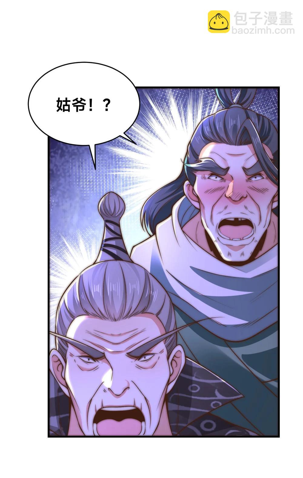 混沌劍神 - 196 重逢風雲二老 - 3