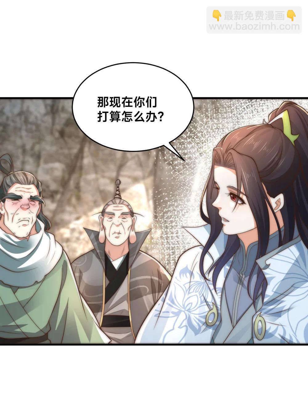 混沌劍神 - 196 重逢風雲二老 - 4