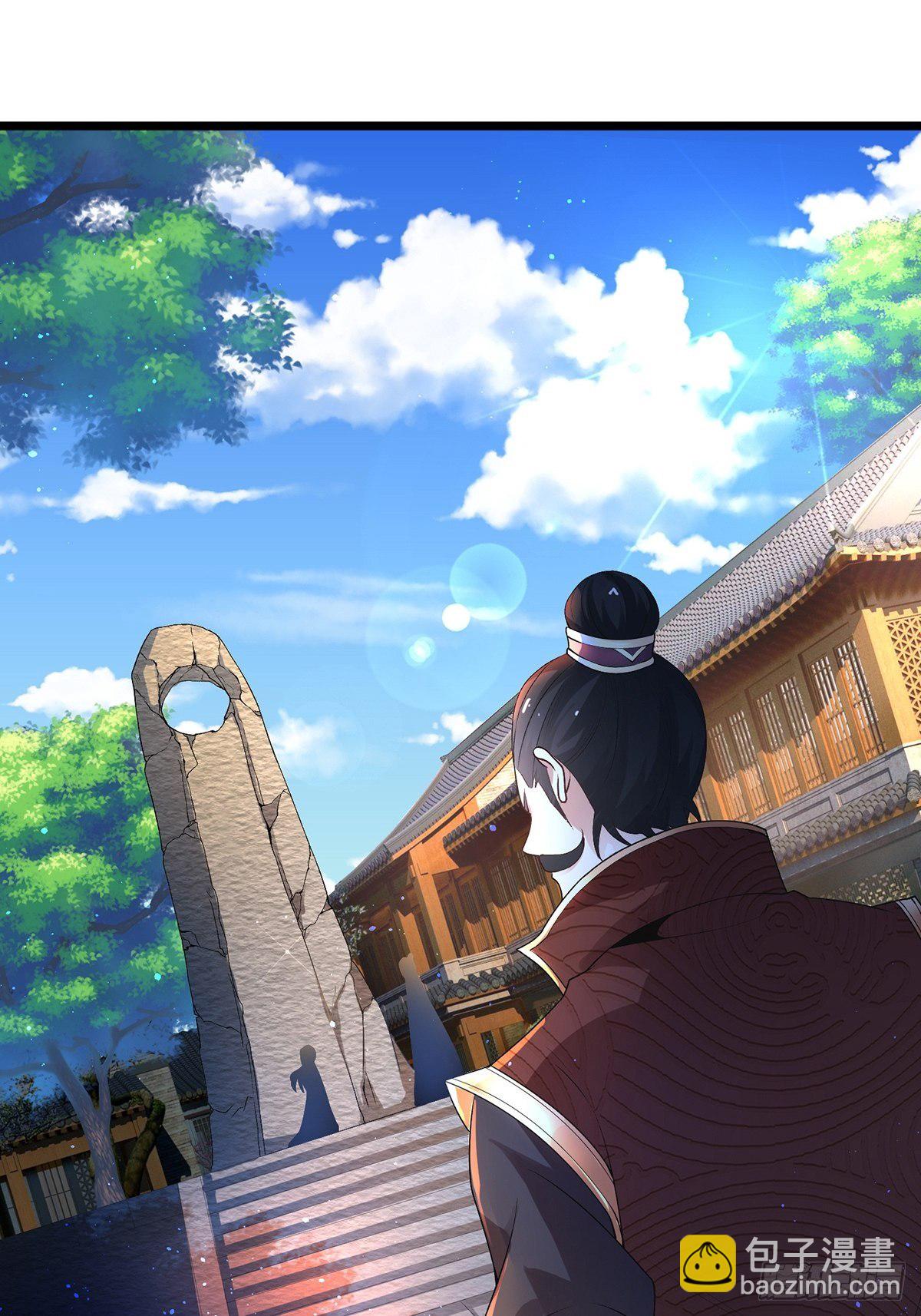 混沌劍神 - 02話、天才？廢材！ - 4