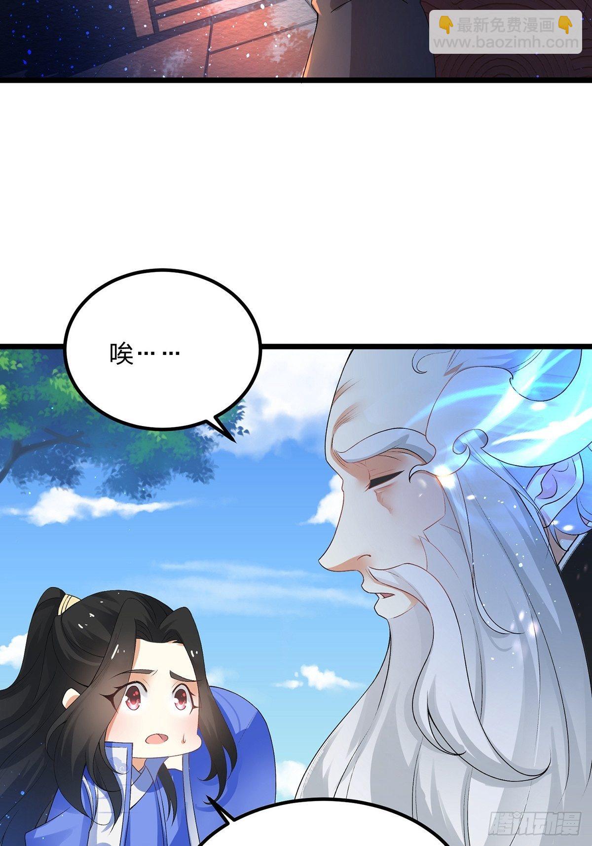 混沌劍神 - 02話、天才？廢材！ - 5