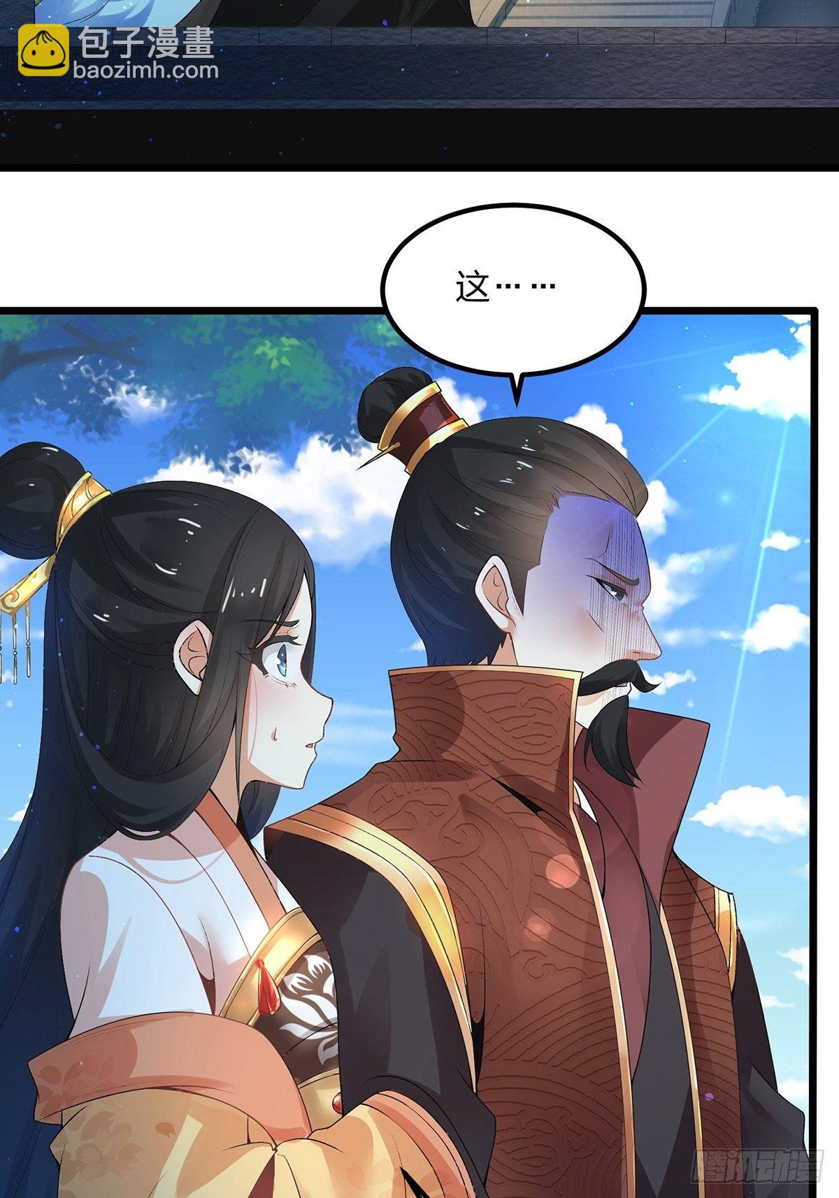 混沌劍神 - 02話、天才？廢材！ - 7