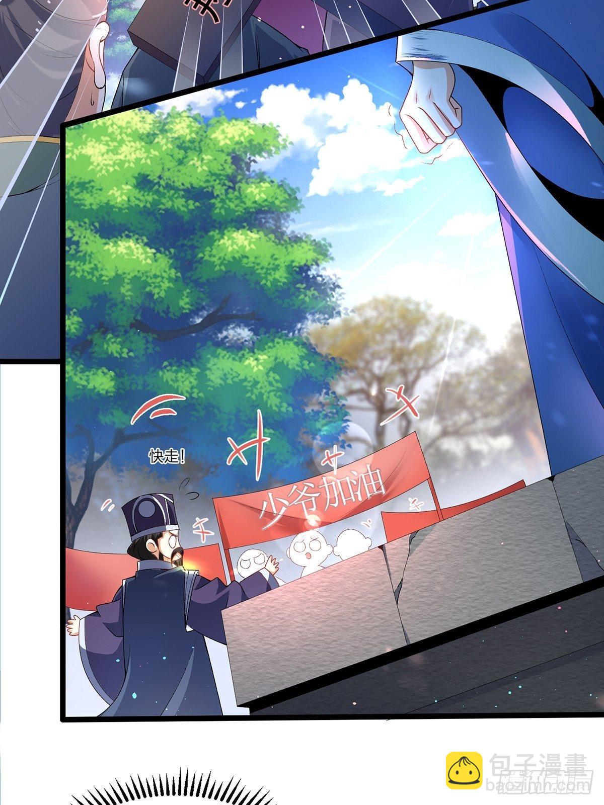 混沌劍神 - 02話、天才？廢材！ - 3