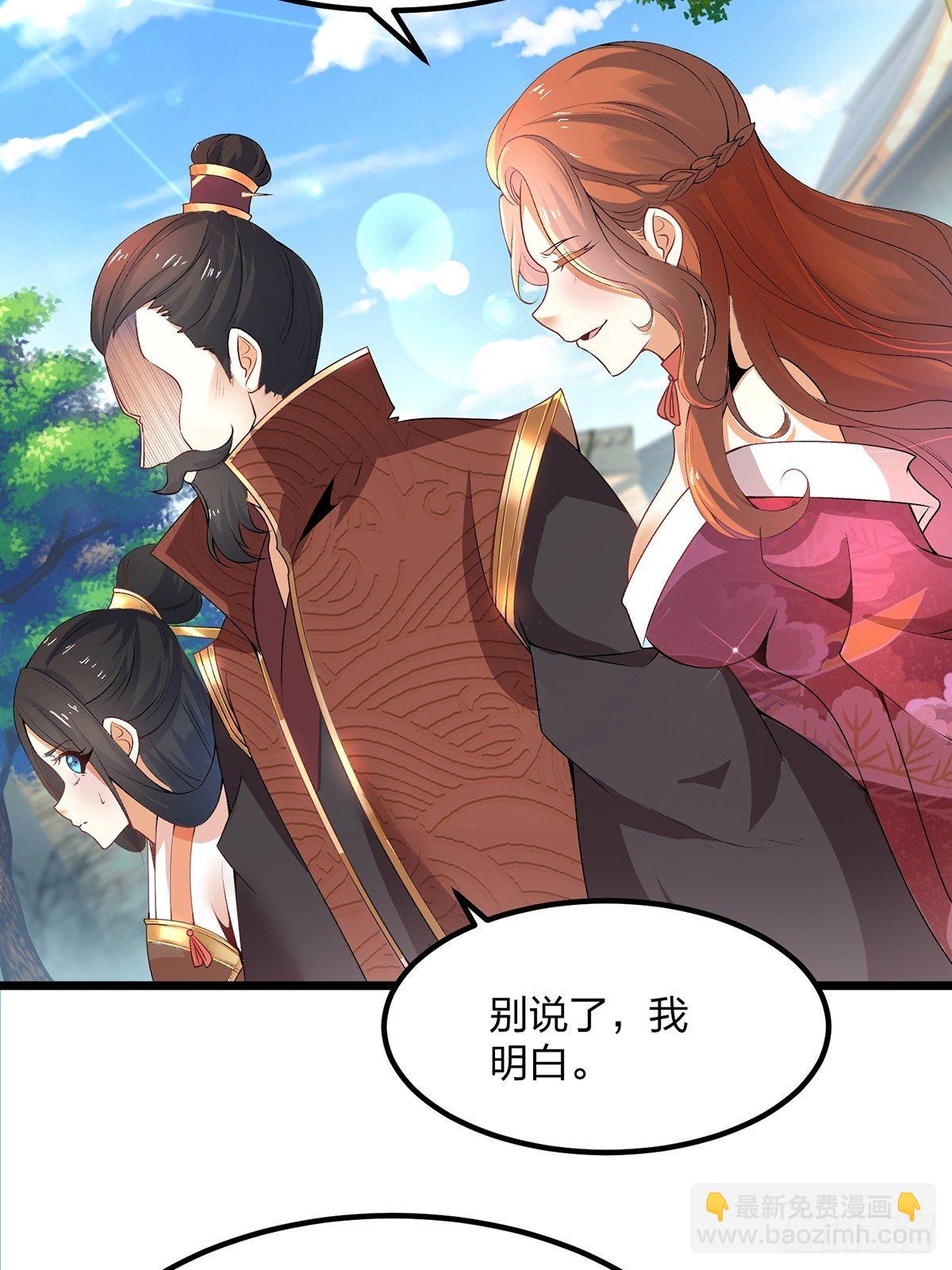 混沌劍神 - 02話、天才？廢材！ - 1