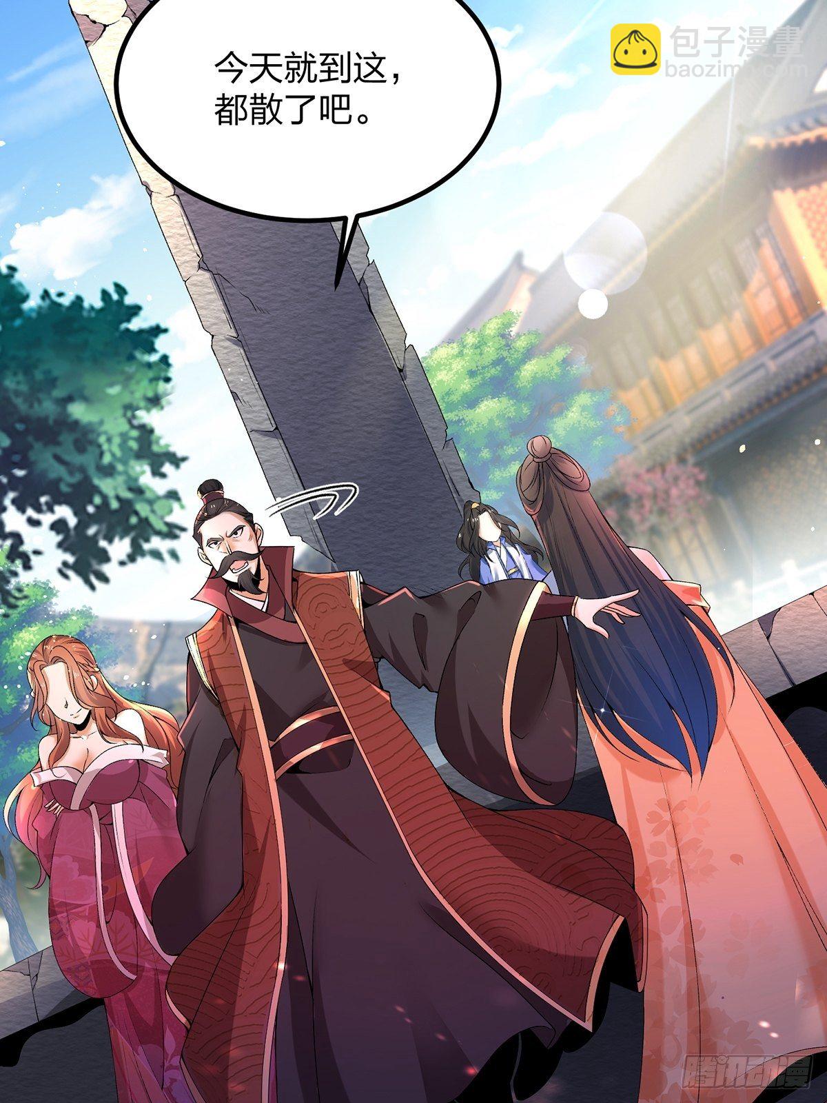 混沌劍神 - 02話、天才？廢材！ - 5