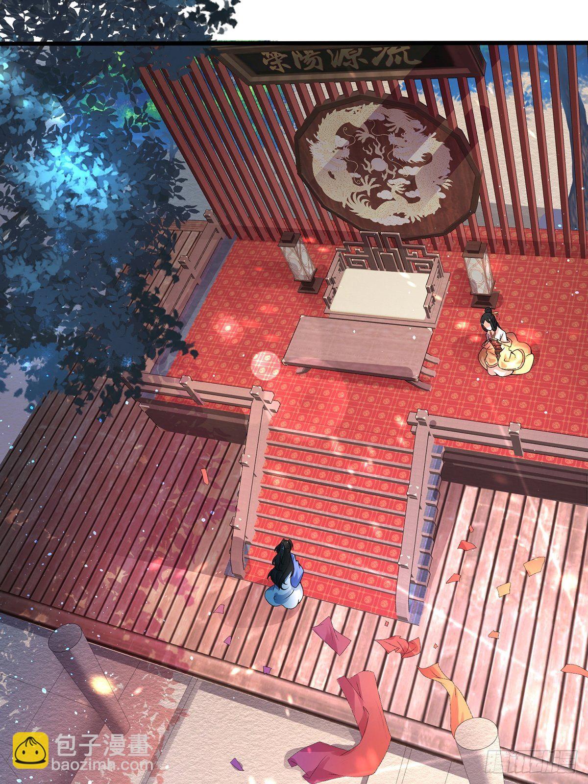 混沌劍神 - 02話、天才？廢材！ - 3