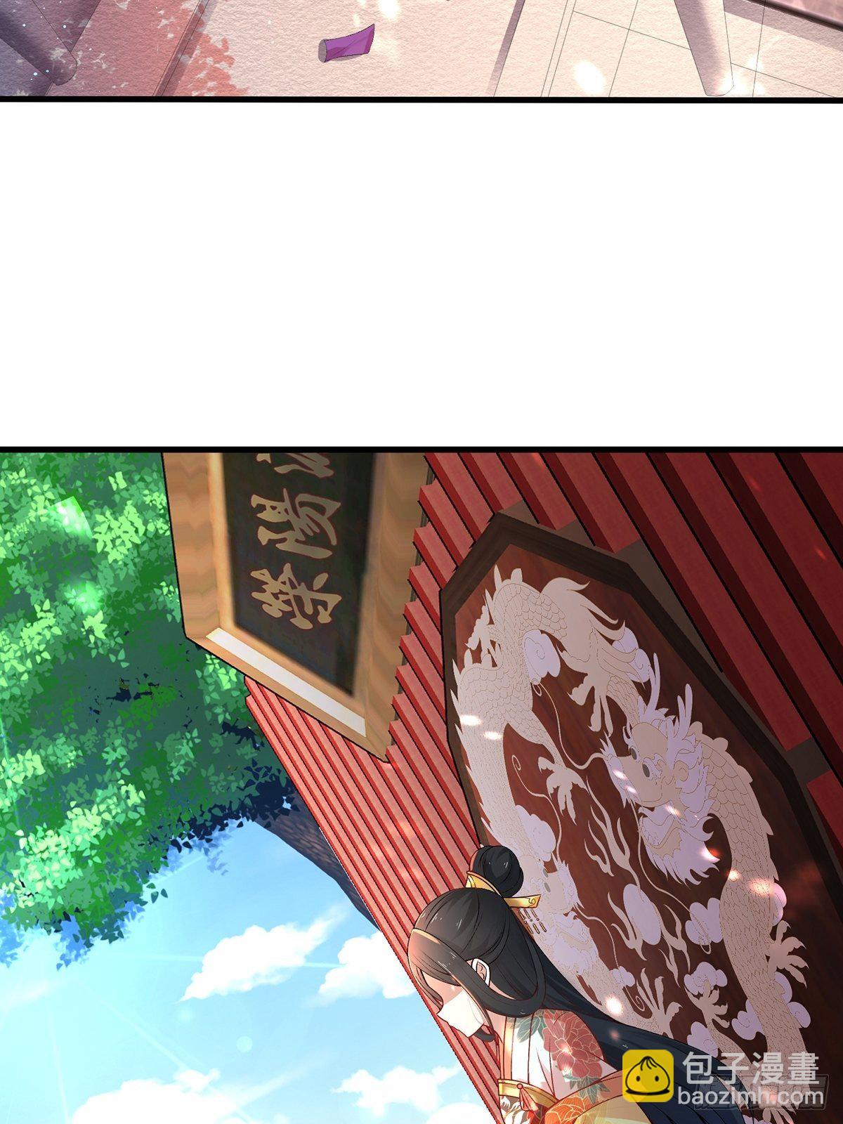 混沌劍神 - 02話、天才？廢材！ - 4