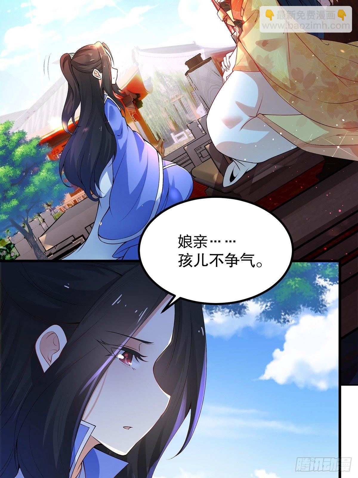 混沌劍神 - 02話、天才？廢材！ - 5