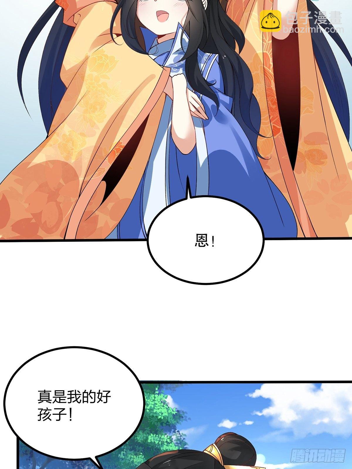 混沌劍神 - 02話、天才？廢材！ - 2