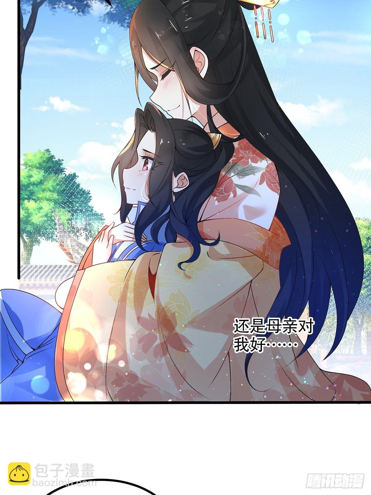 混沌劍神 - 02話、天才？廢材！ - 3