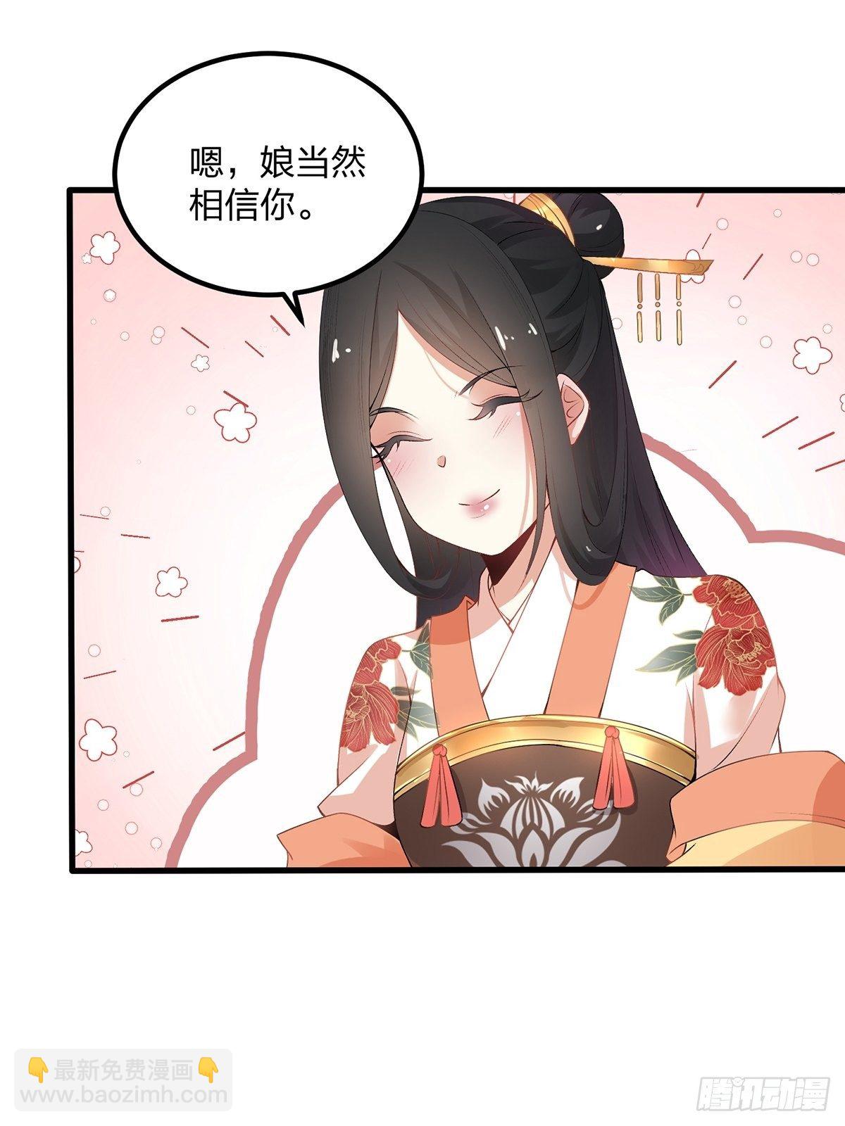 混沌劍神 - 02話、天才？廢材！ - 6