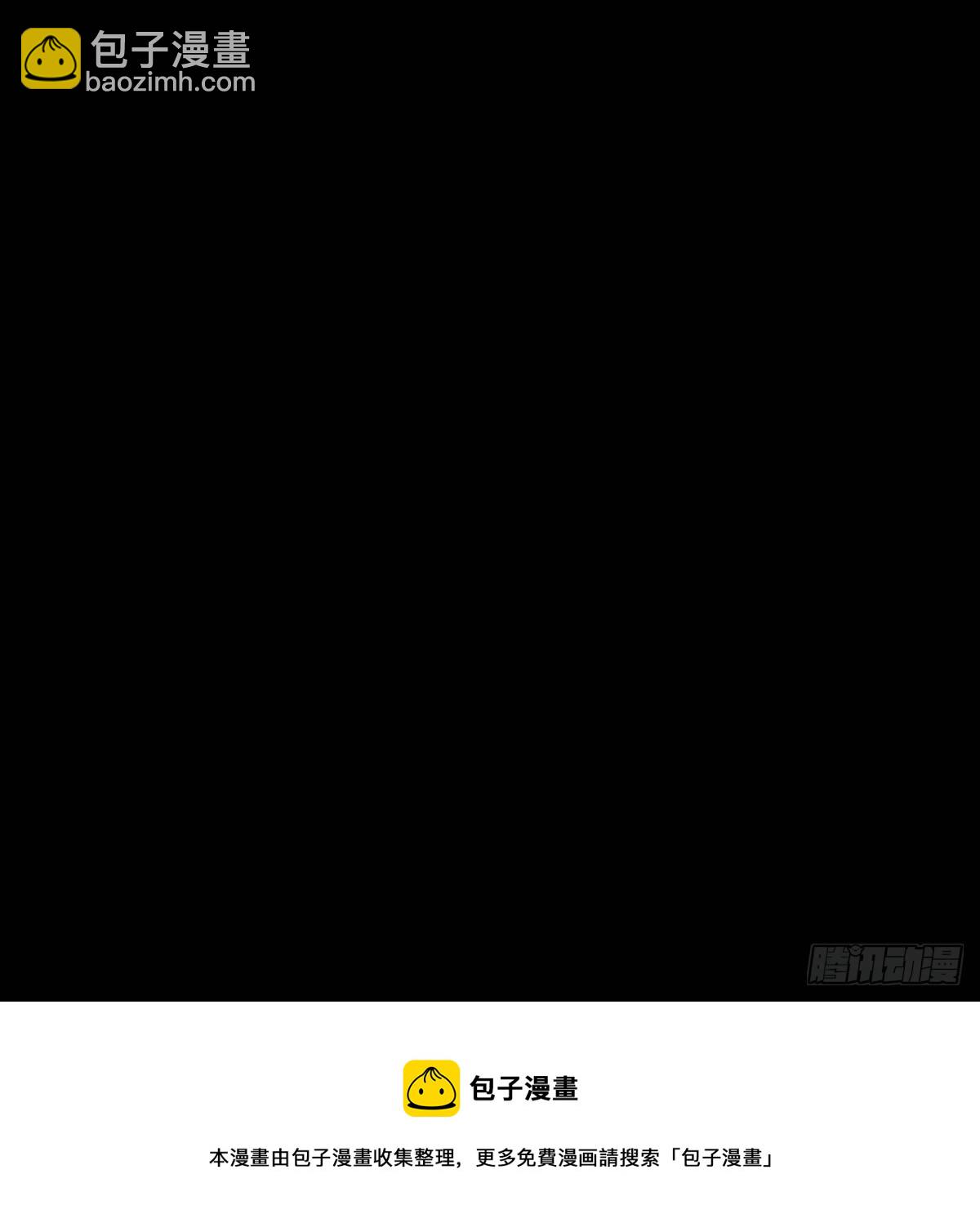 混沌劍神 - 02話、天才？廢材！ - 3