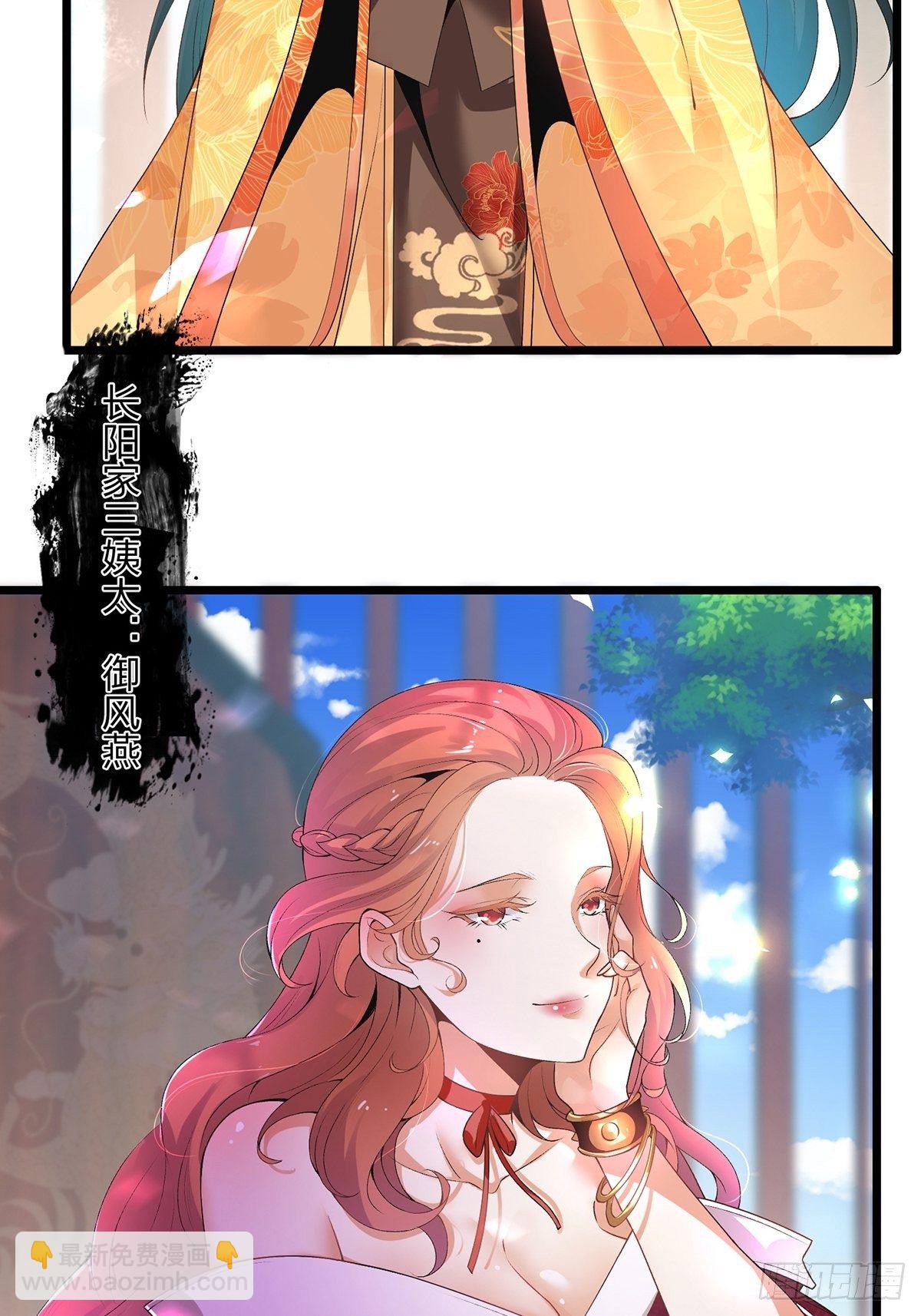 混沌劍神 - 02話、天才？廢材！ - 1