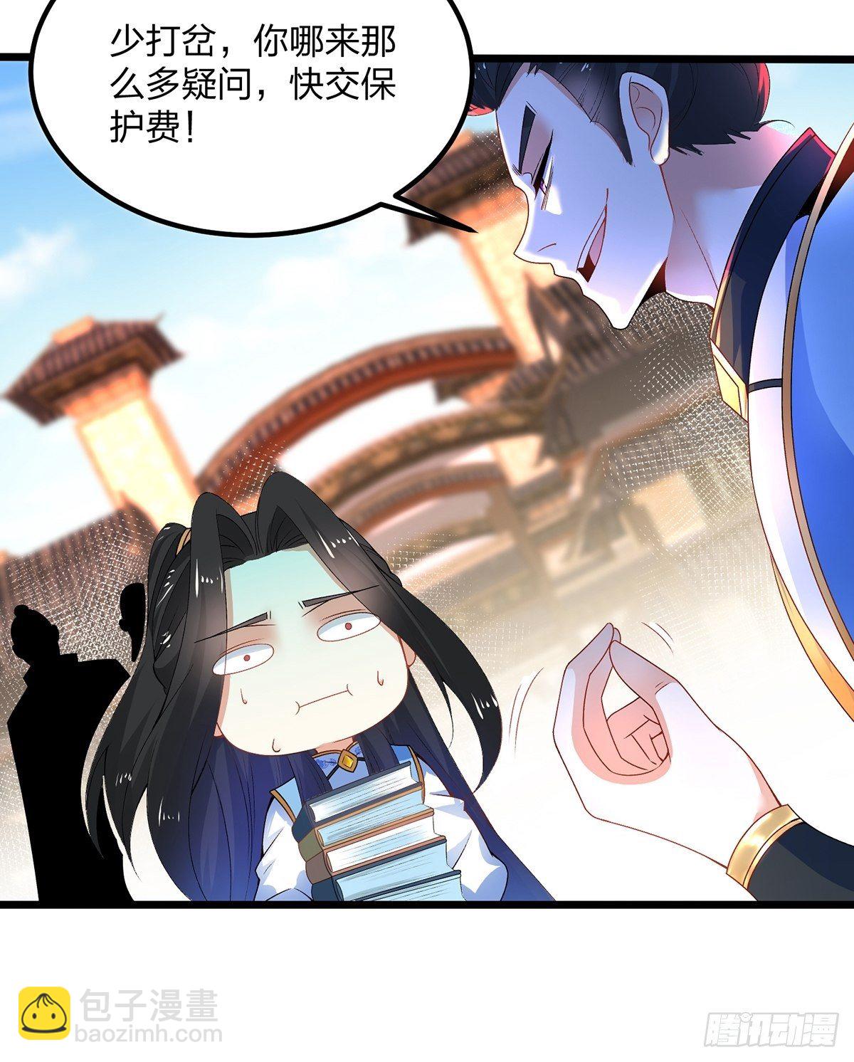 混沌劍神 - 20、怎麼又誤會了 - 1