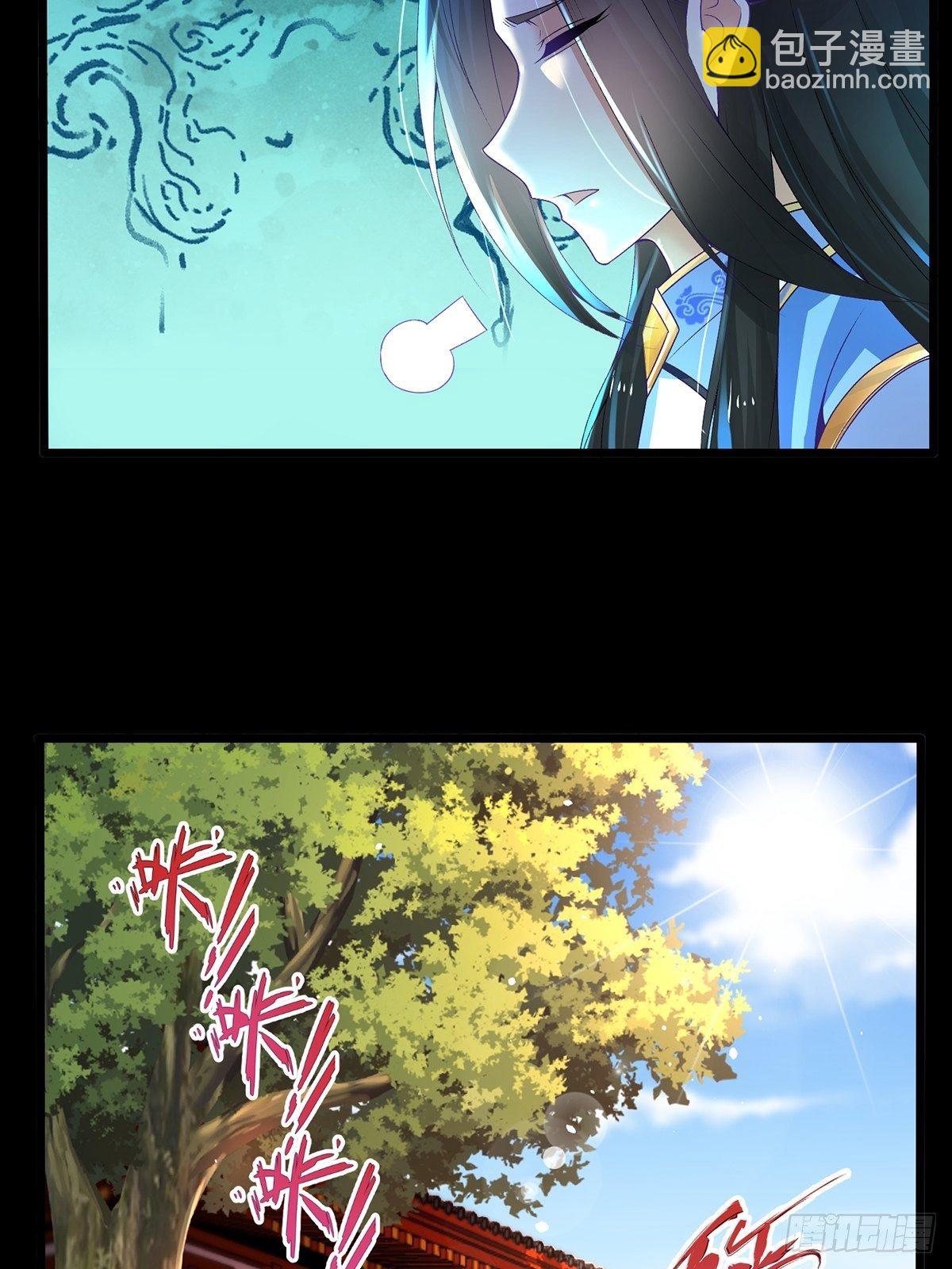 混沌劍神 - 20、怎麼又誤會了 - 7