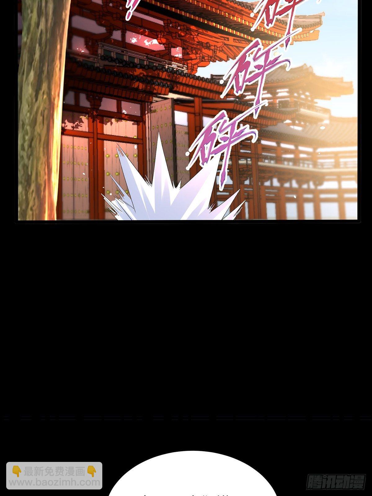 混沌劍神 - 20、怎麼又誤會了 - 1