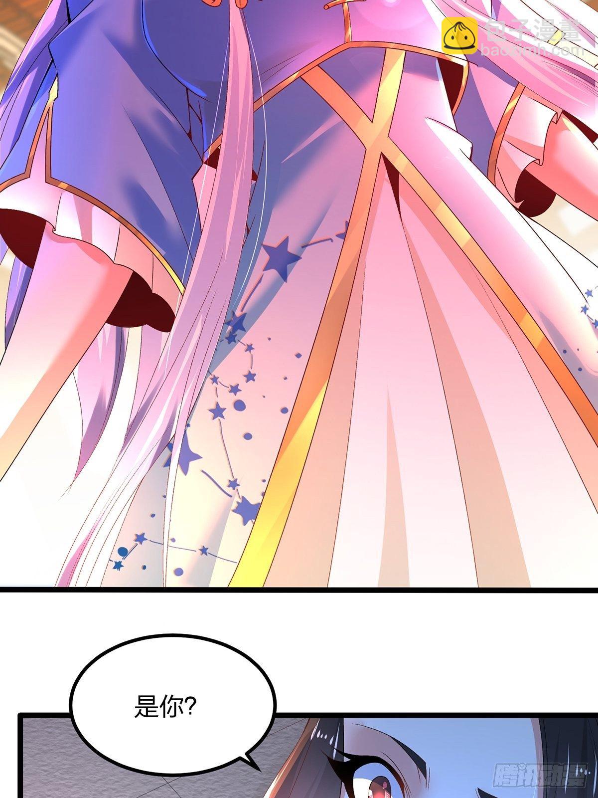 混沌劍神 - 20、怎麼又誤會了 - 6