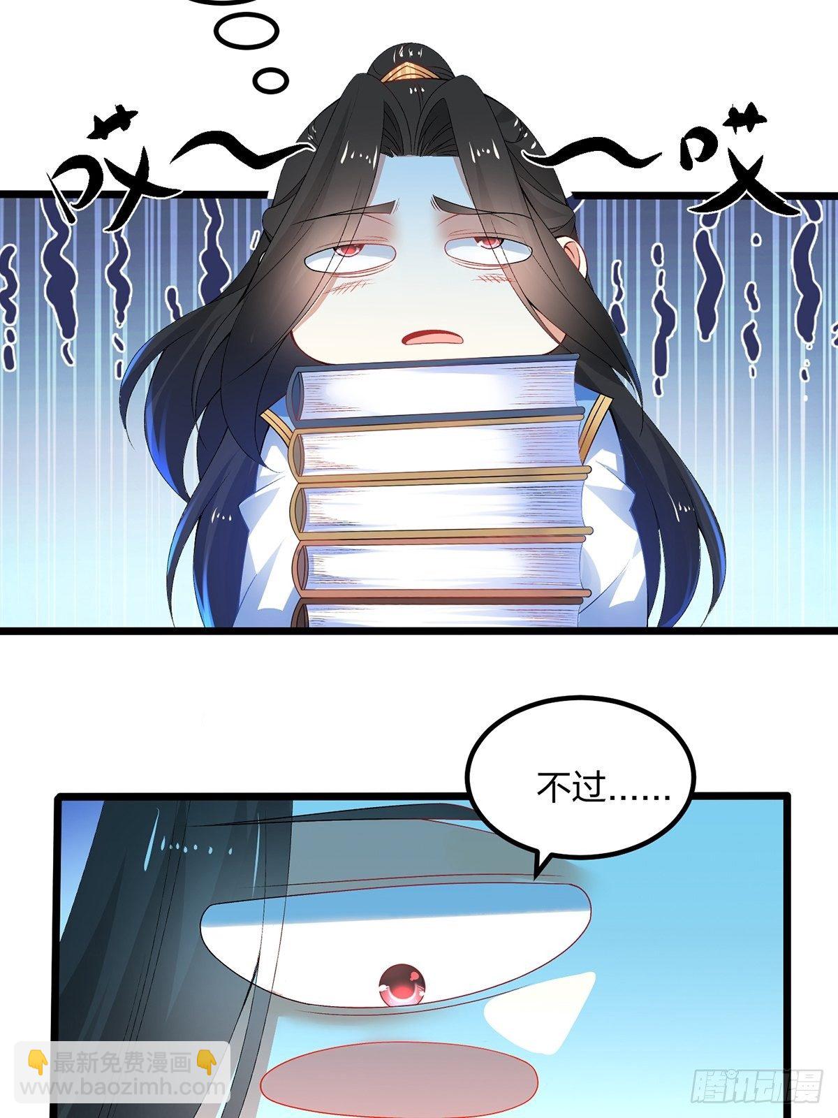 混沌劍神 - 20、怎麼又誤會了 - 6