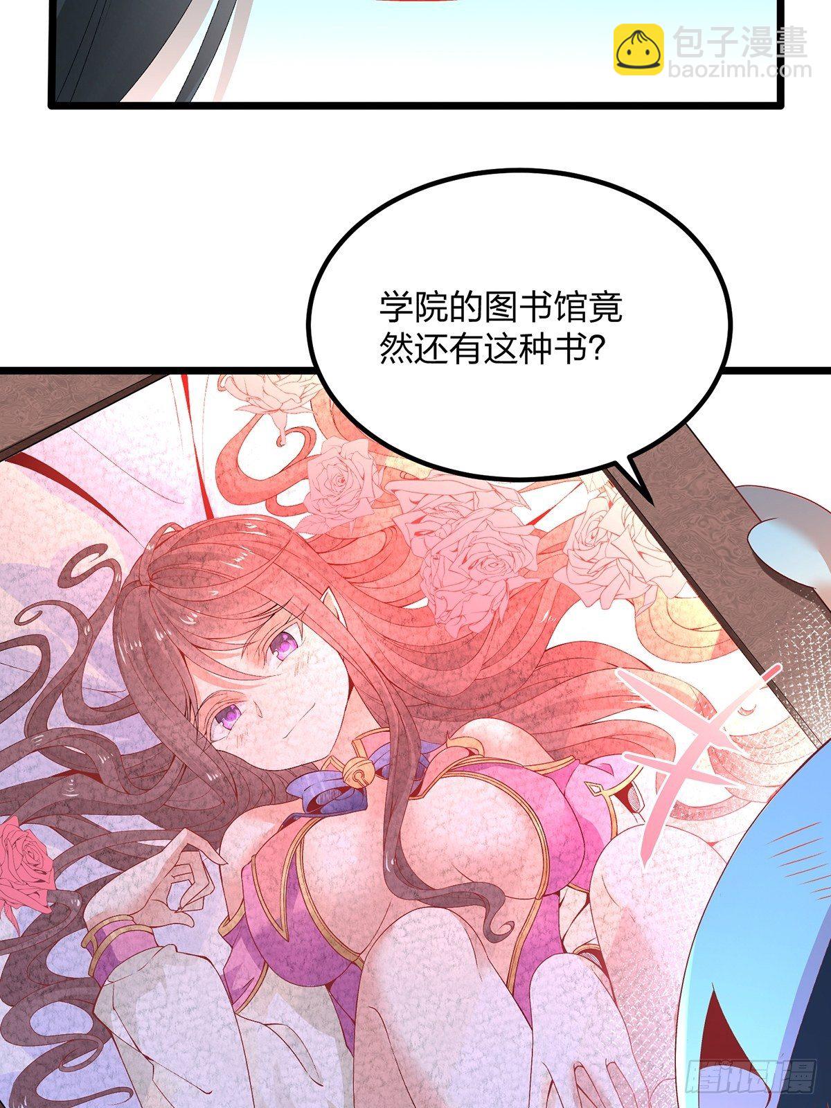 混沌劍神 - 20、怎麼又誤會了 - 7