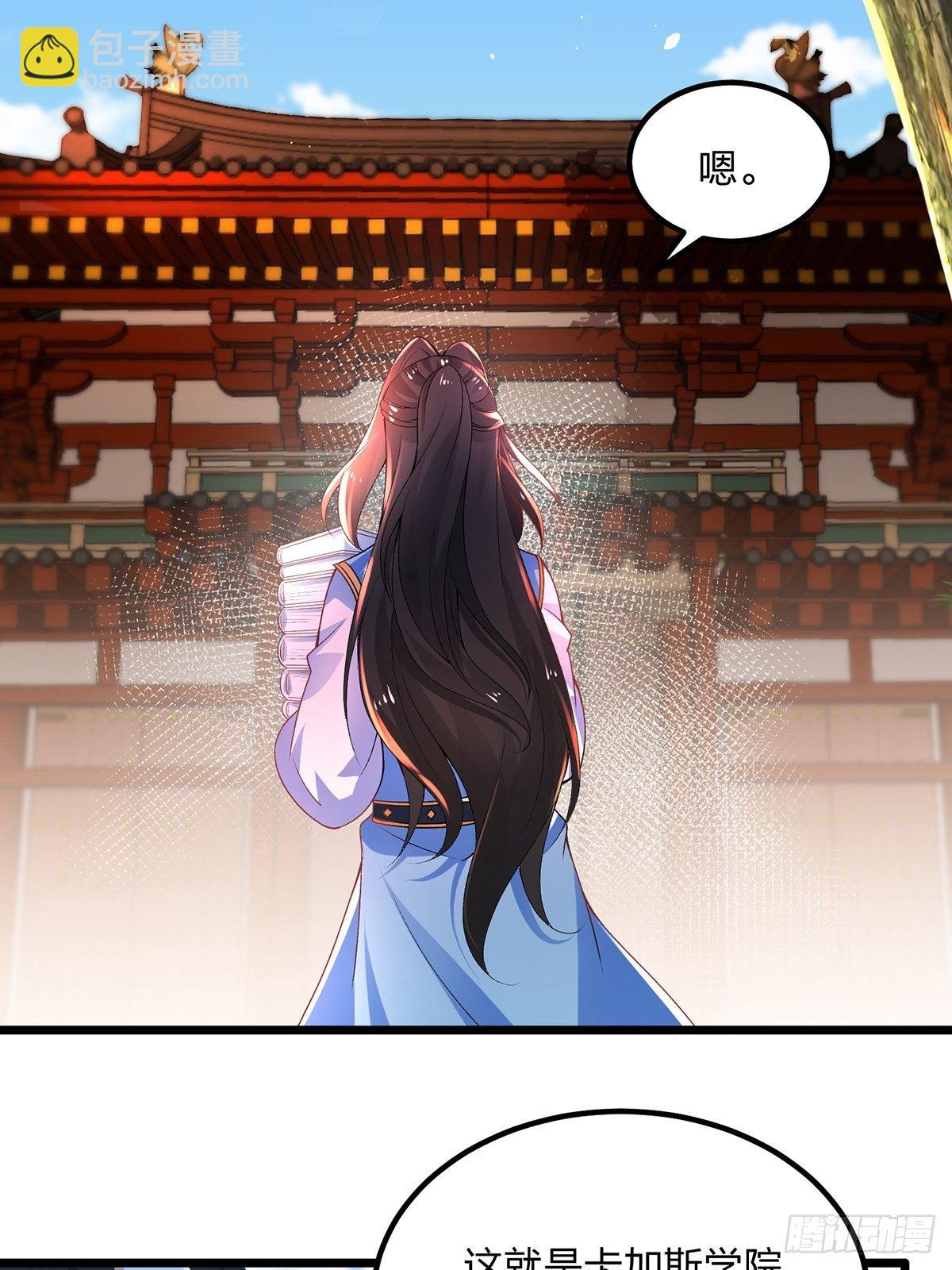 混沌劍神 - 20、怎麼又誤會了 - 2