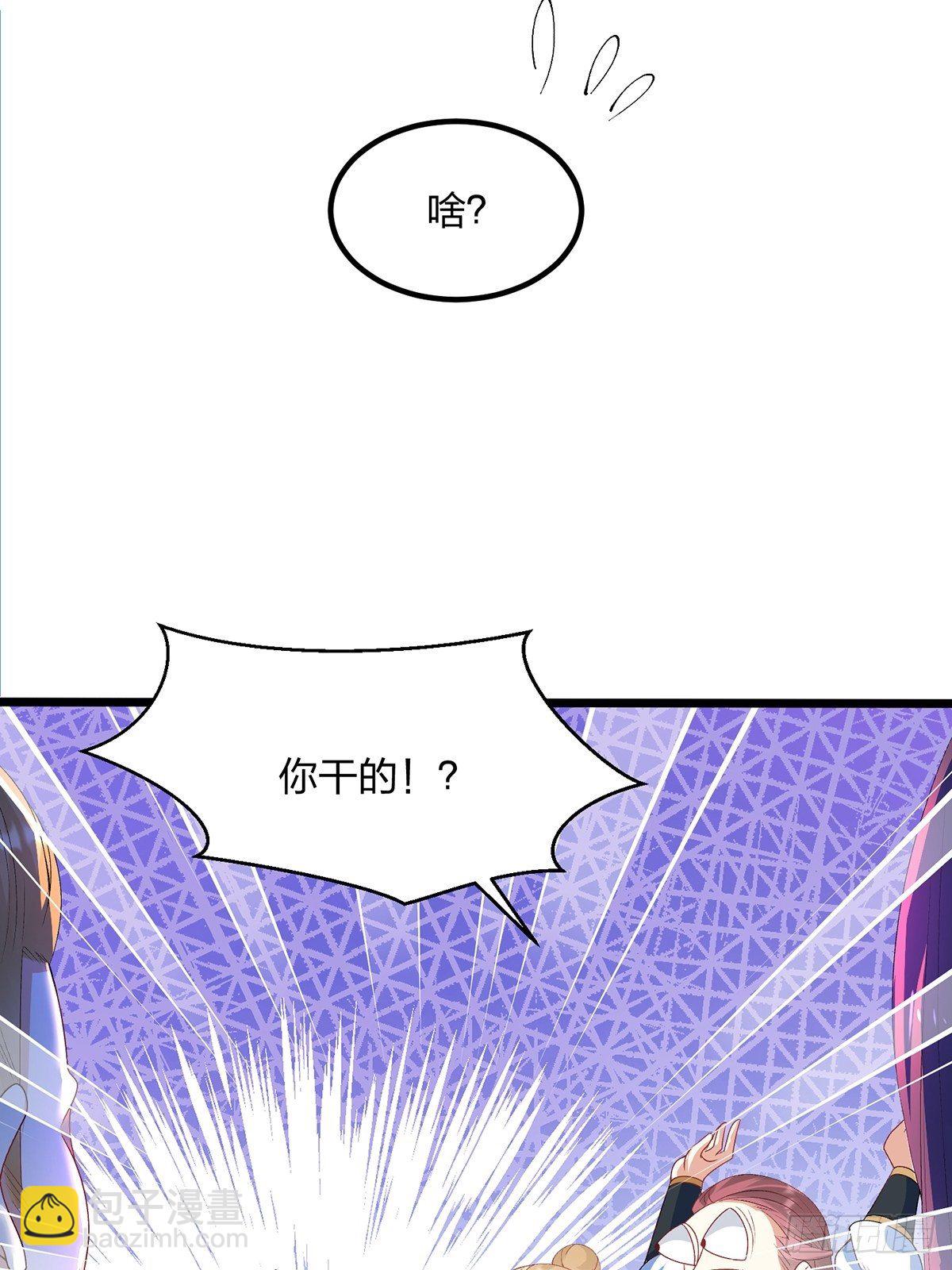 混沌劍神 - 22、舉世皆敵，一劍破之 - 5