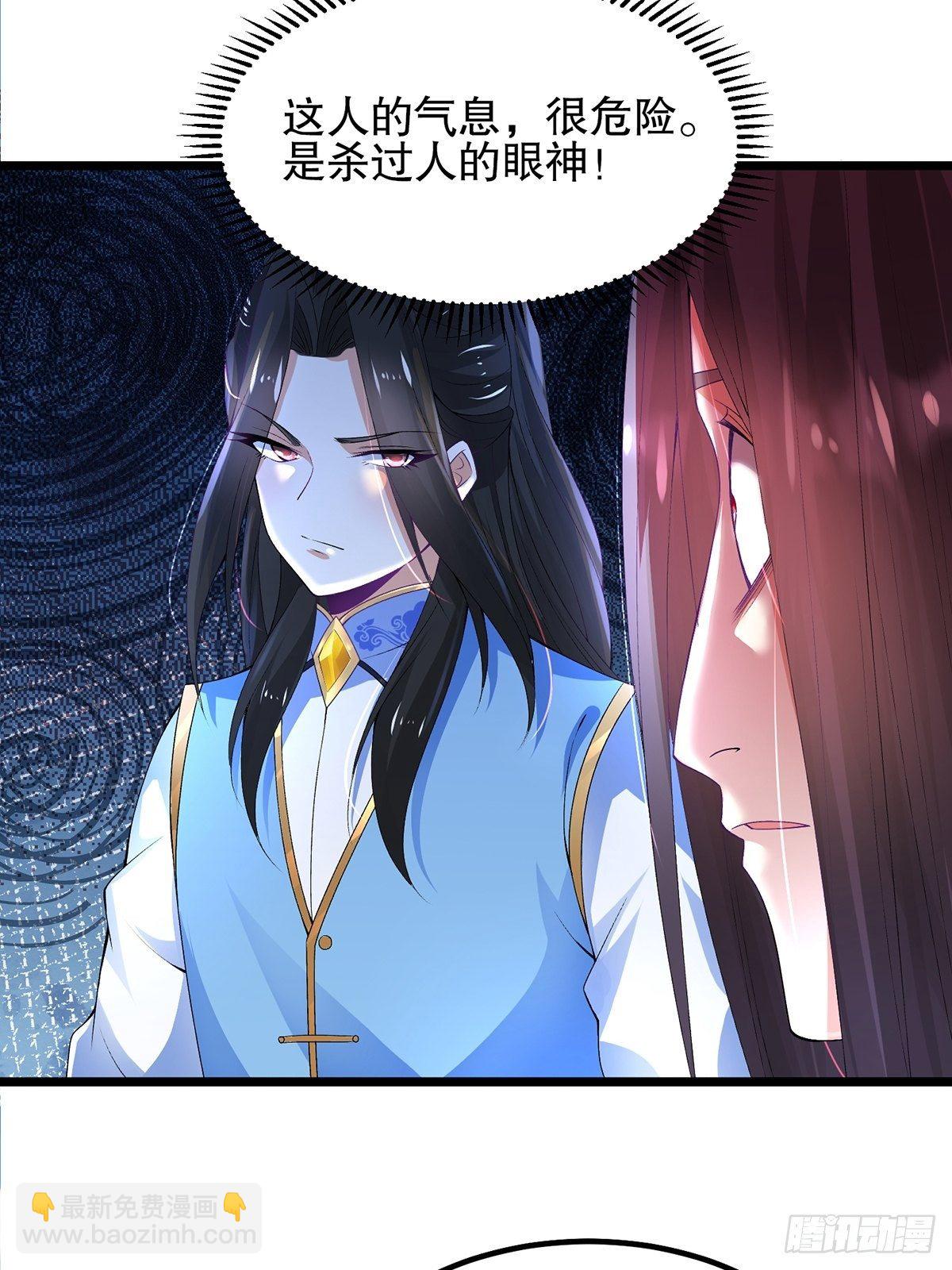 混沌劍神 - 22、舉世皆敵，一劍破之 - 5