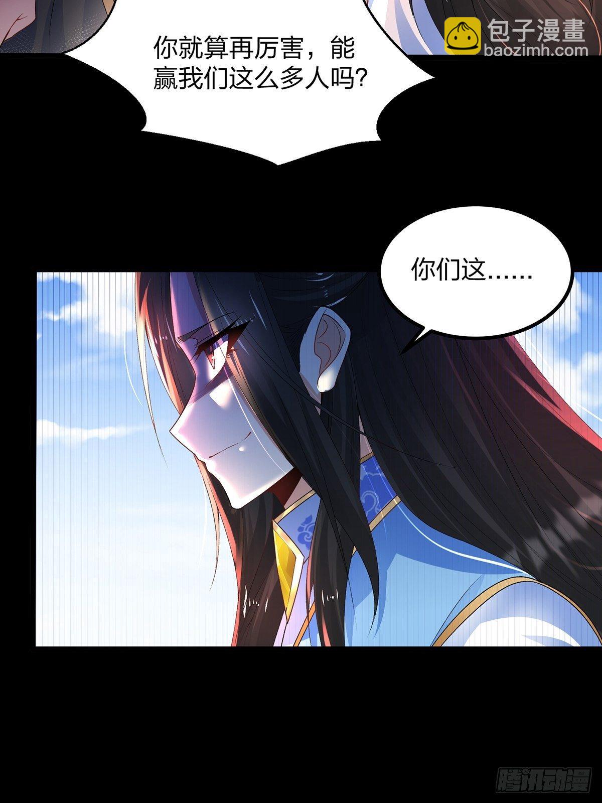 混沌劍神 - 22、舉世皆敵，一劍破之 - 1