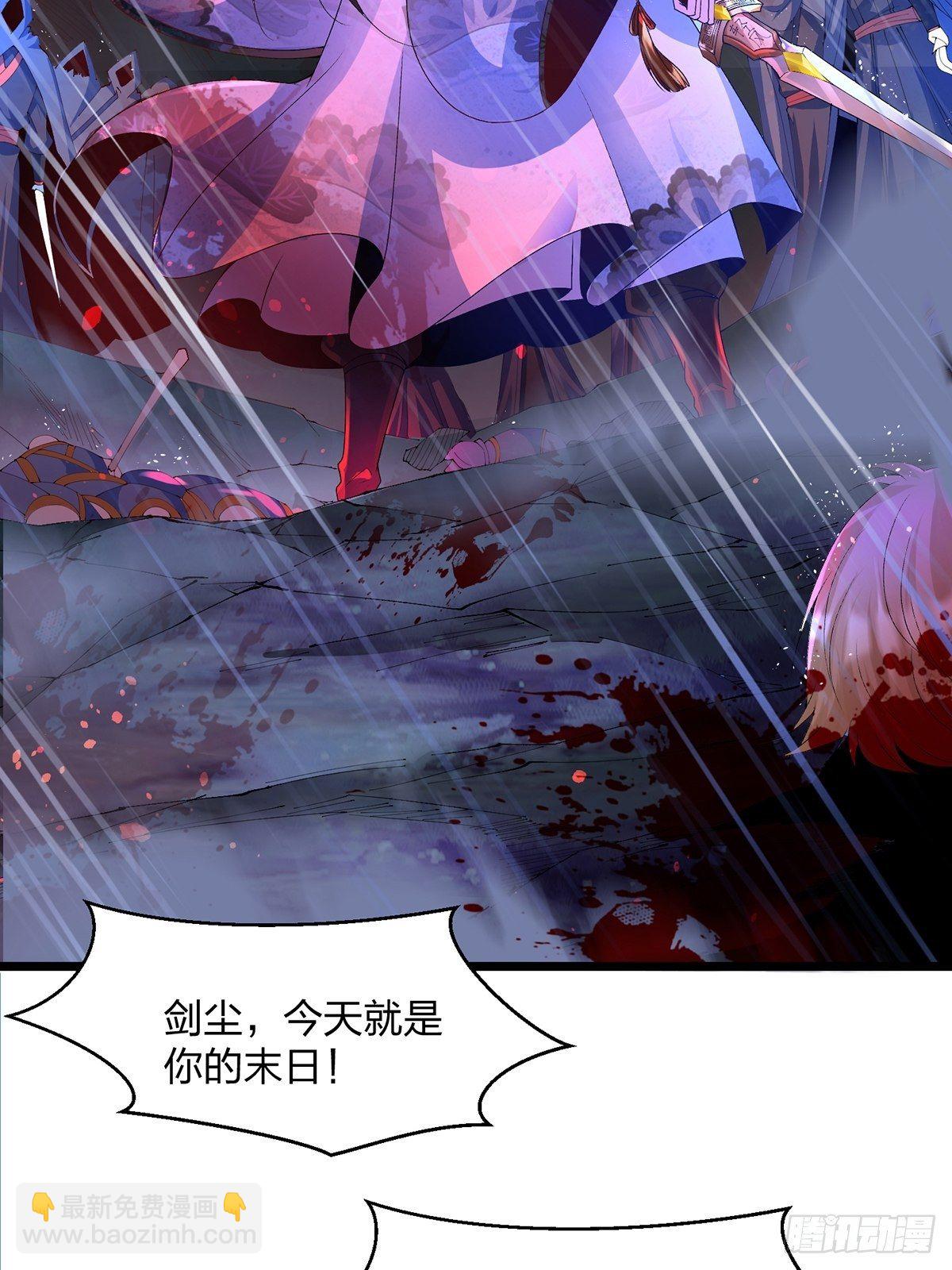 混沌劍神 - 22、舉世皆敵，一劍破之 - 4