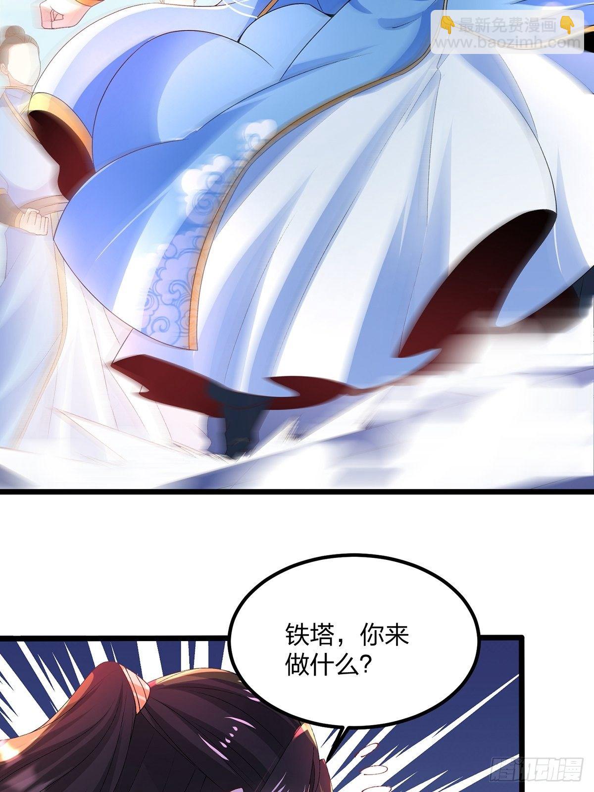 混沌劍神 - 22、舉世皆敵，一劍破之 - 3