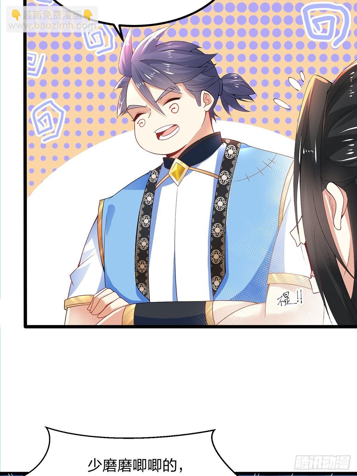 混沌劍神 - 22、舉世皆敵，一劍破之 - 1