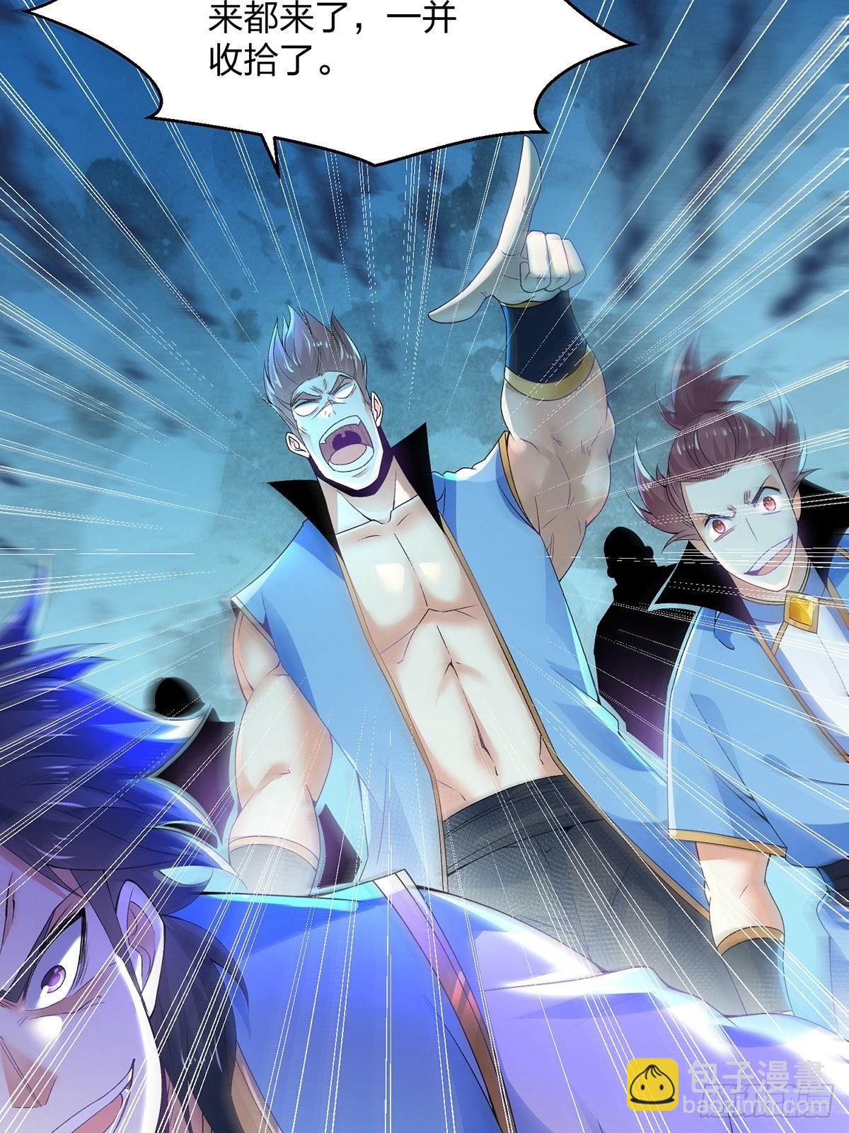 混沌劍神 - 22、舉世皆敵，一劍破之 - 2