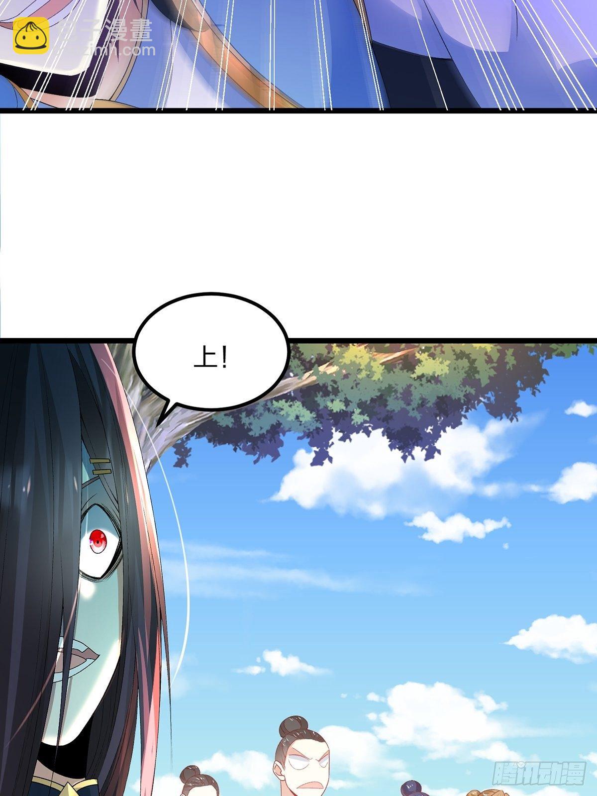 混沌劍神 - 22、舉世皆敵，一劍破之 - 3