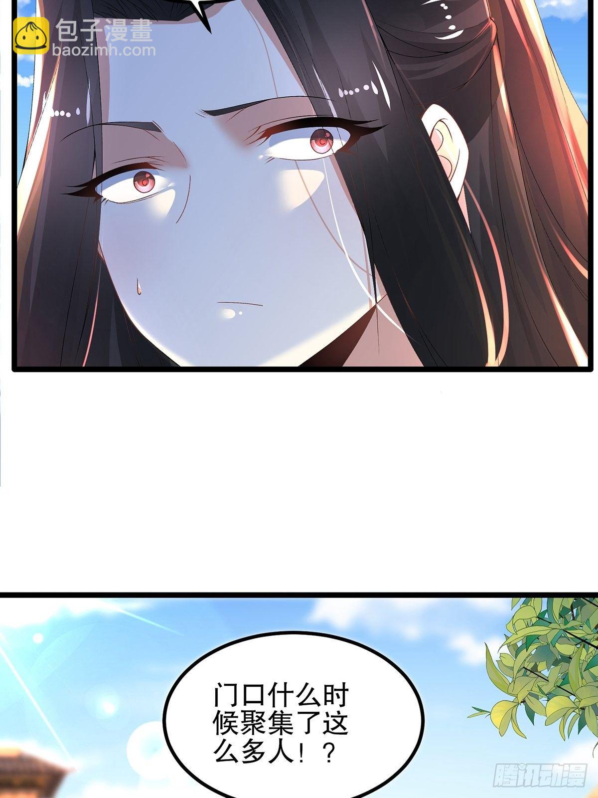 混沌劍神 - 22、舉世皆敵，一劍破之 - 4