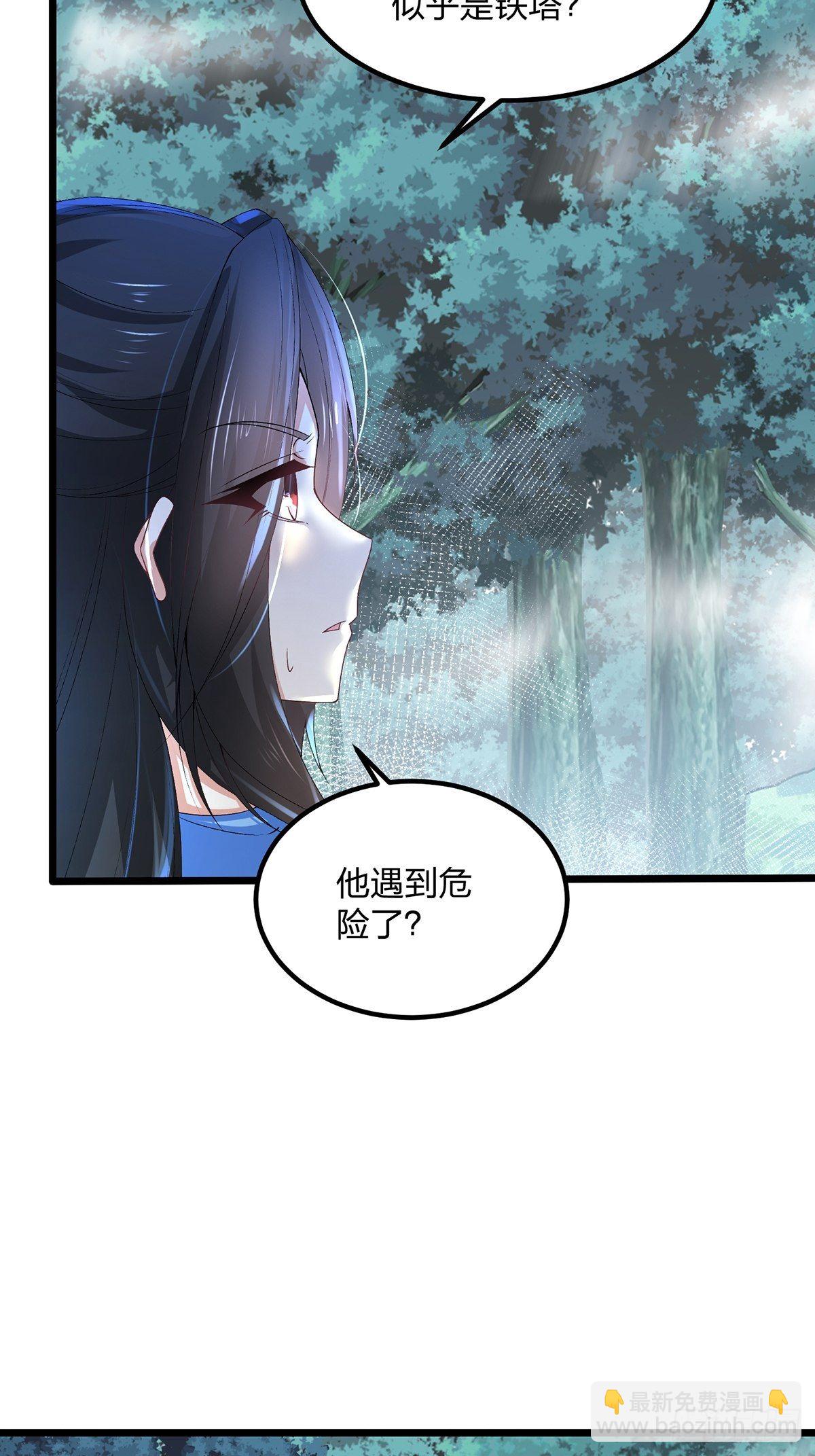 混沌劍神 - 26、聯手破敵 - 2