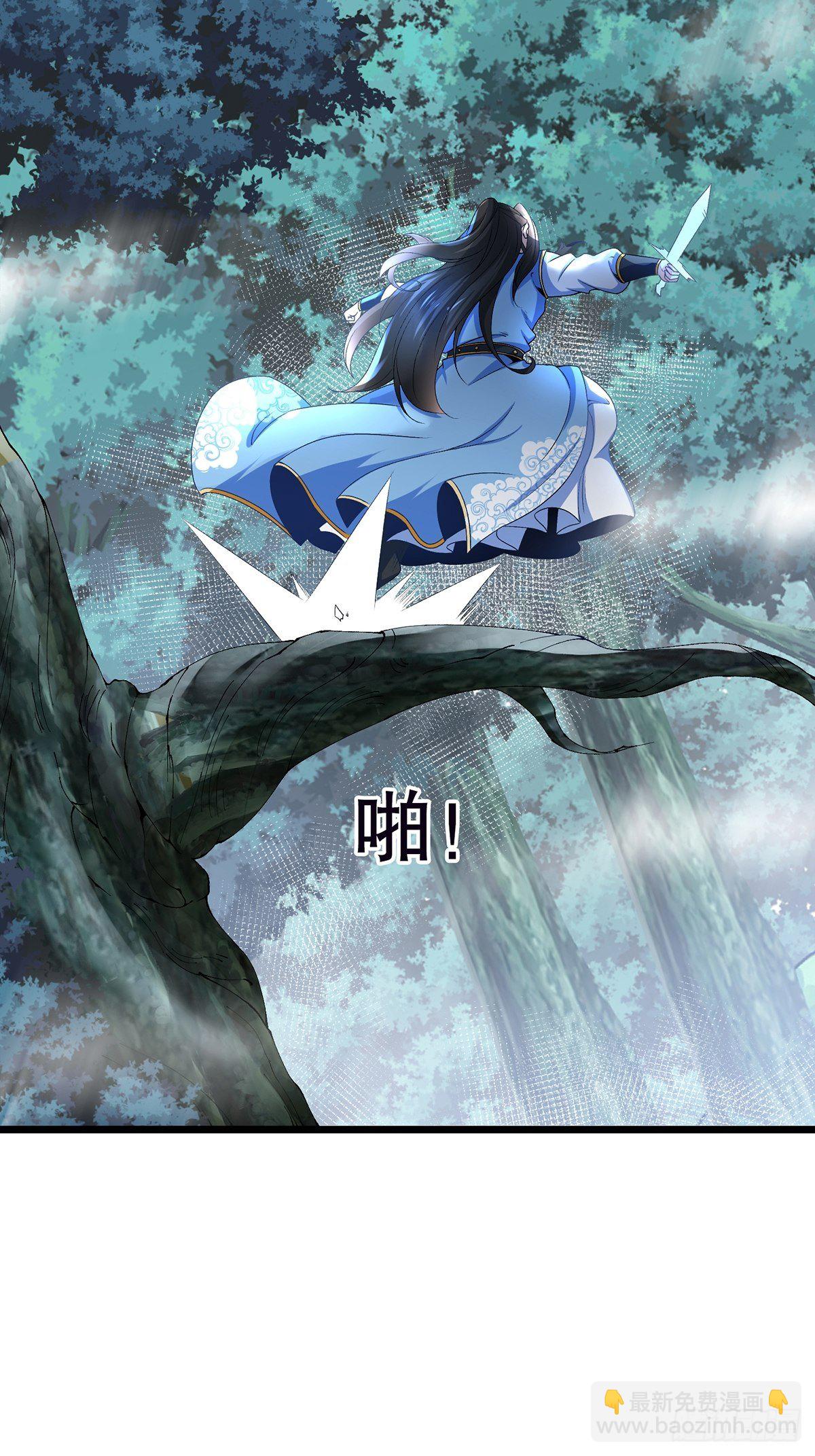 混沌劍神 - 26、聯手破敵 - 3