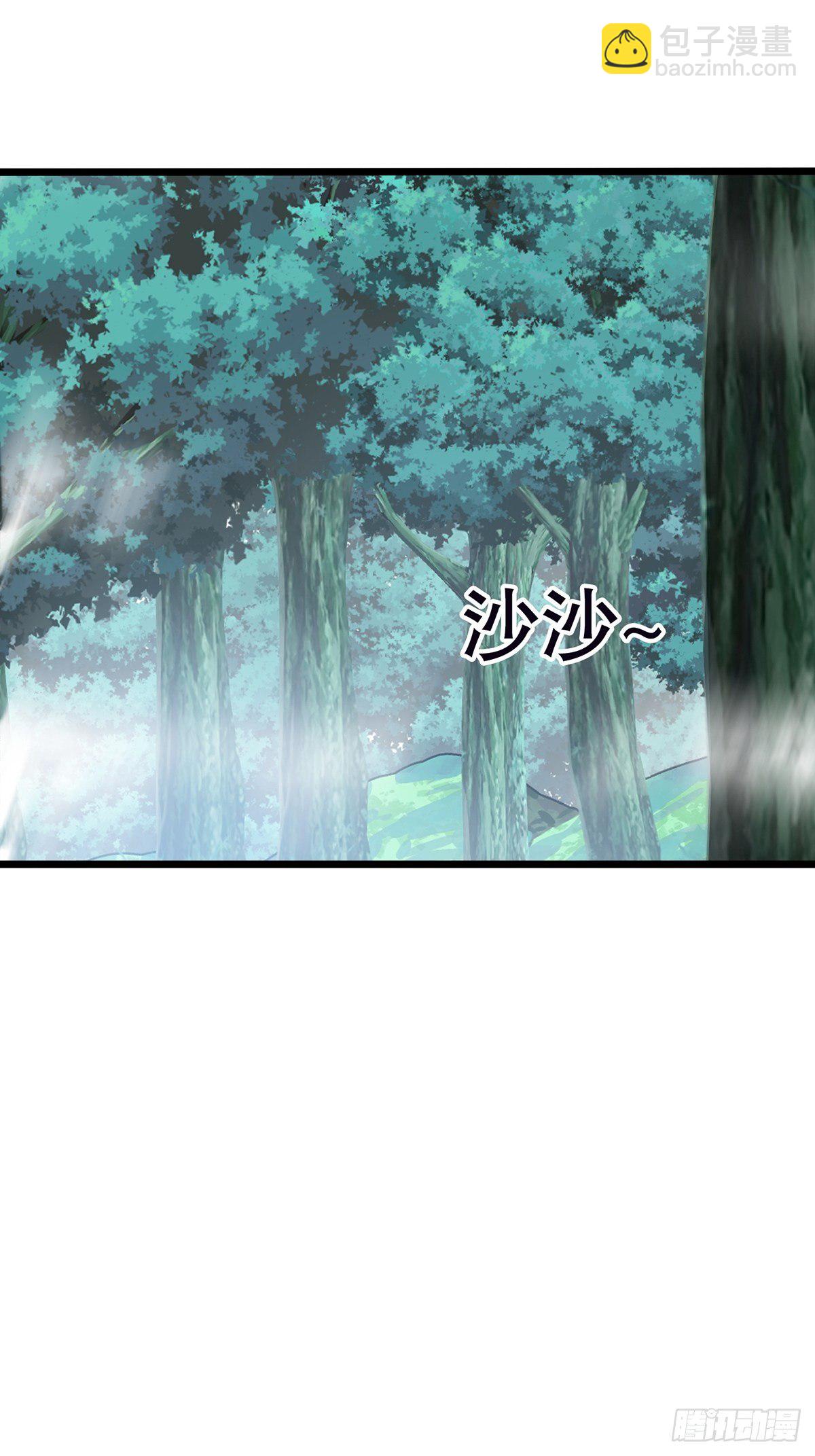 混沌劍神 - 26、聯手破敵 - 4