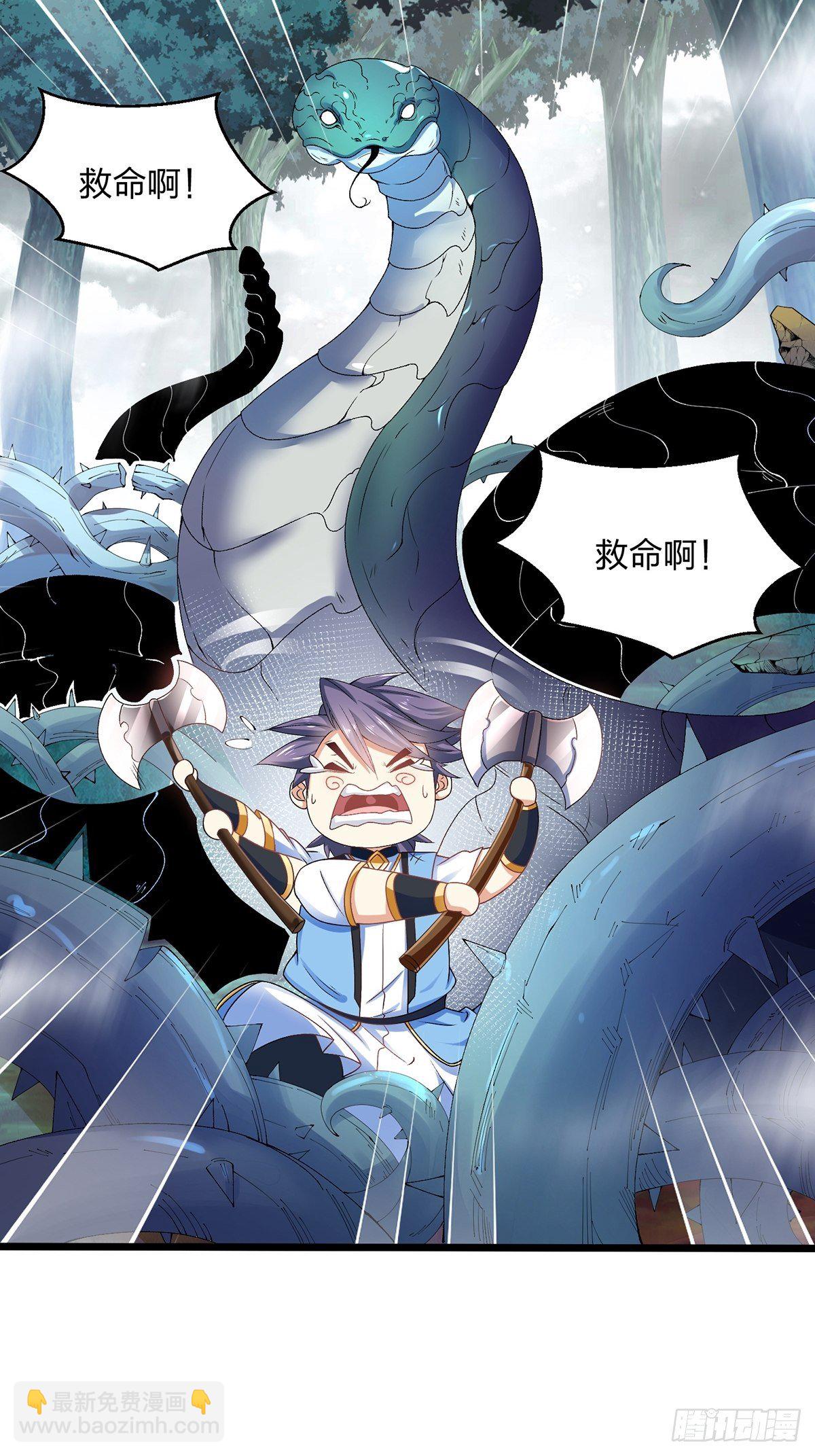 混沌劍神 - 26、聯手破敵 - 6