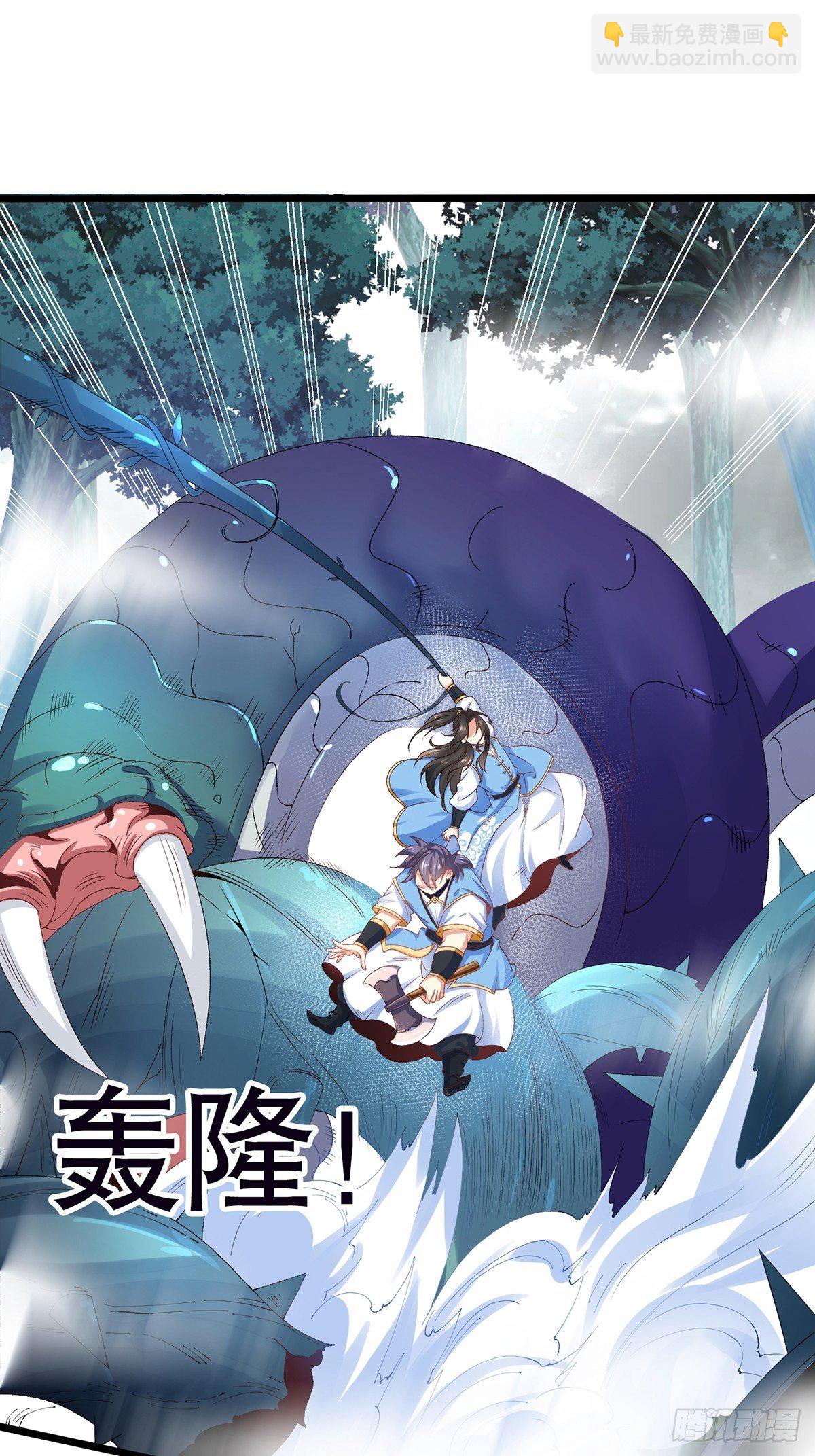 混沌劍神 - 26、聯手破敵 - 3