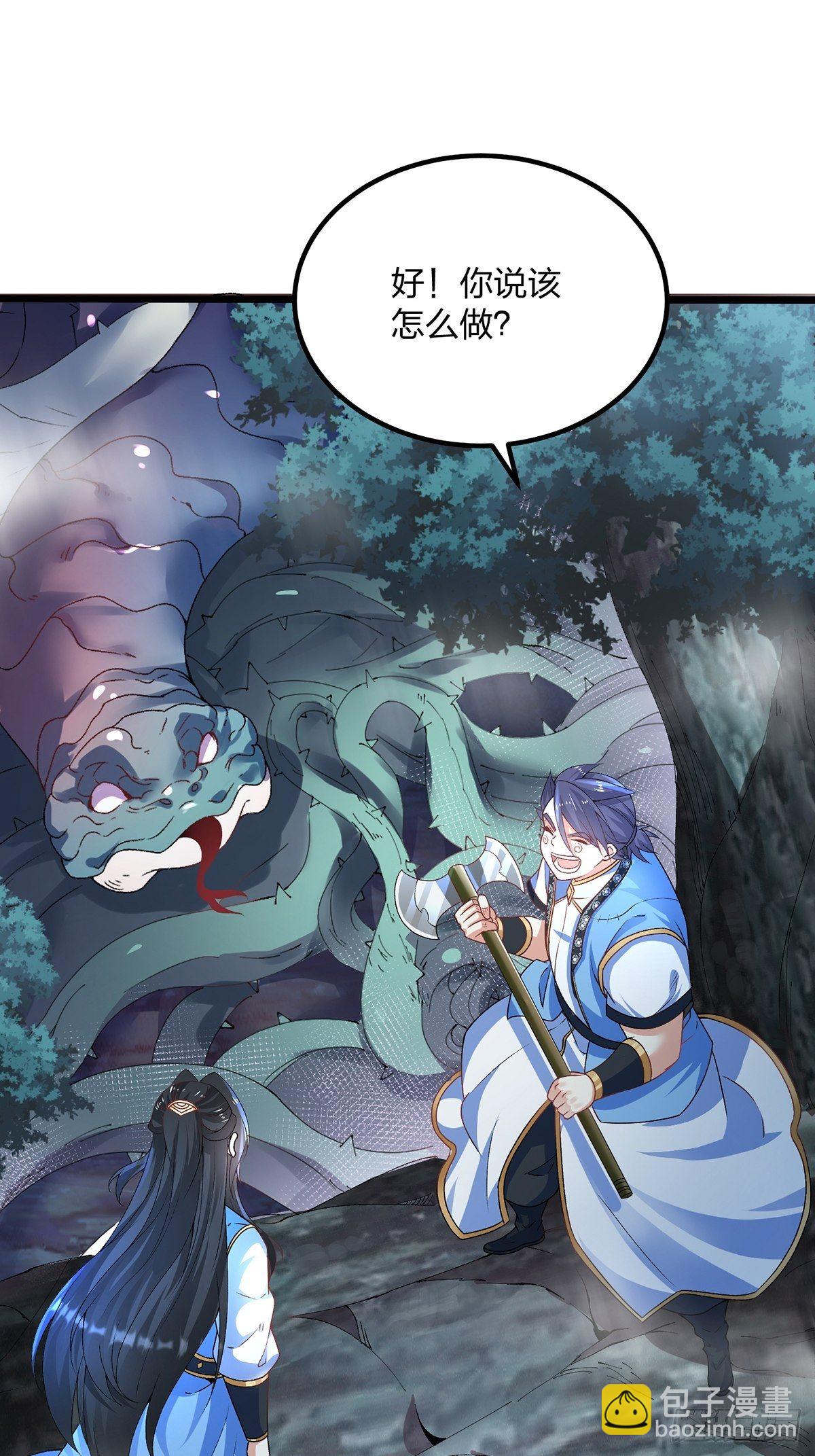 混沌劍神 - 26、聯手破敵 - 2